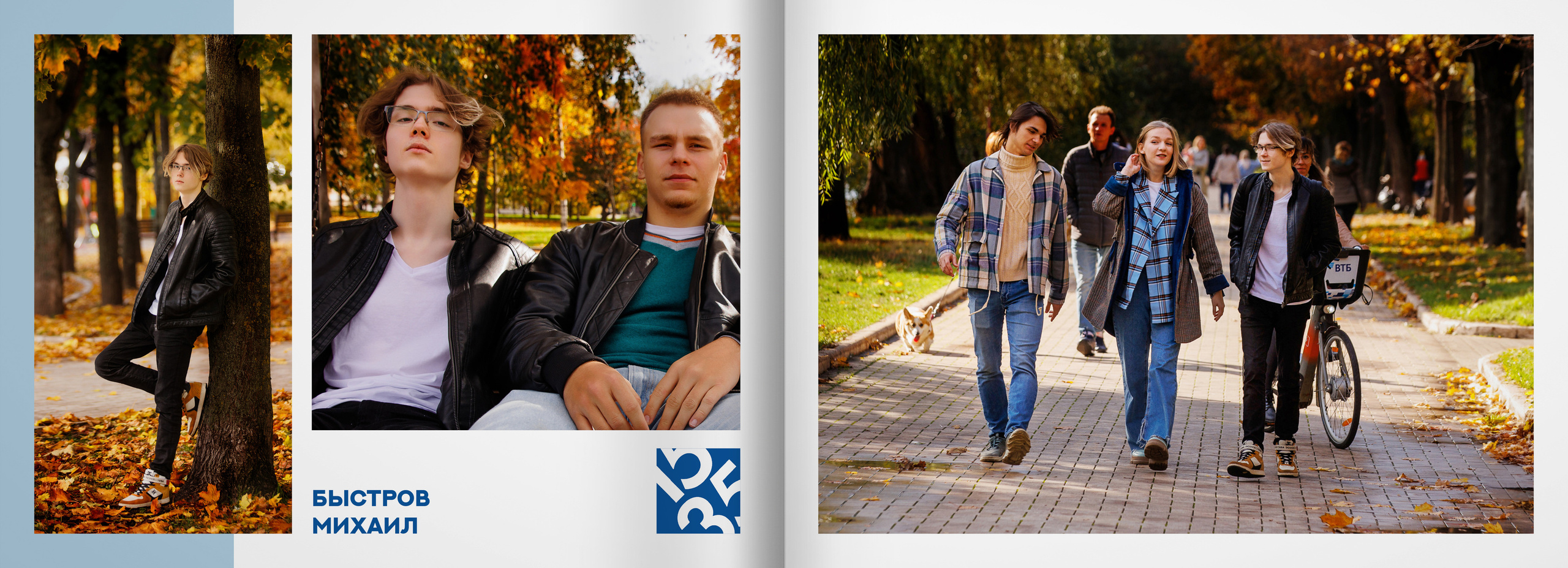 2023 — лицей 1535 — 11Б. ТВОЯ ШКОЛЬНАЯ ИСТОРИЯ — фотограф Юлия Федосеева