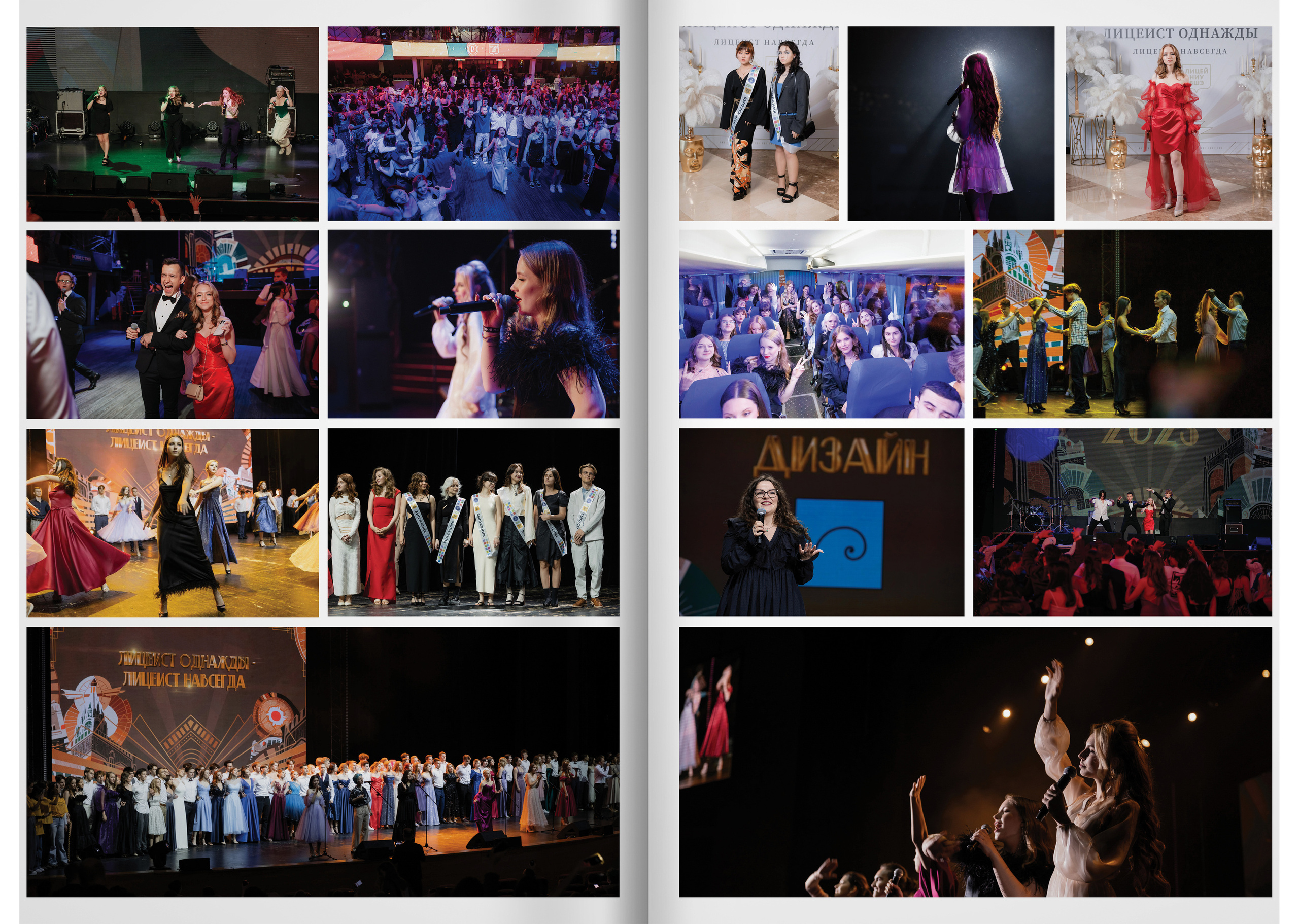 2023-лицей ВШЭ — группа Д1. ТВОЯ ШКОЛЬНАЯ ИСТОРИЯ — фотограф Юлия Федосеева