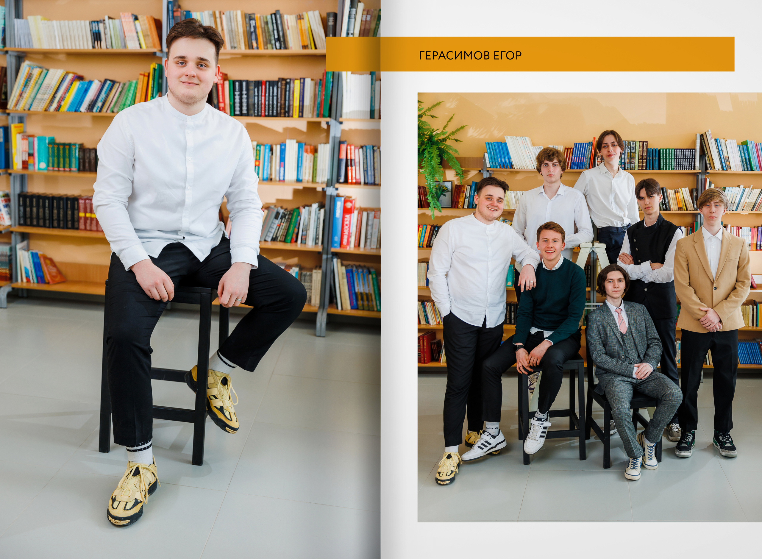 2023 — Видновская гимназия — 11Б. ТВОЯ ШКОЛЬНАЯ ИСТОРИЯ — фотограф Юлия Федосеева