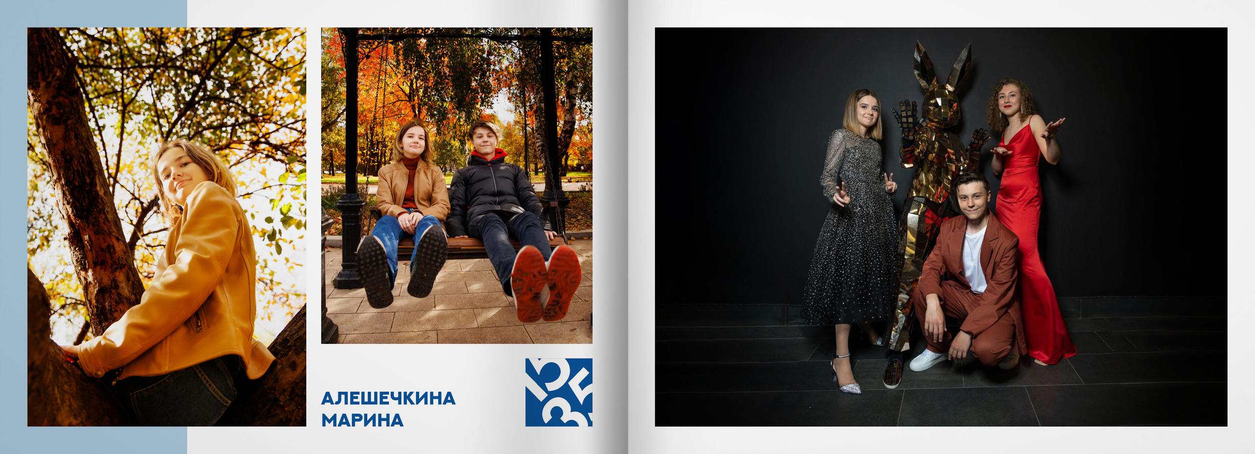 2023 — лицей 1535 — 11Б. ТВОЯ ШКОЛЬНАЯ ИСТОРИЯ — фотограф Юлия Федосеева