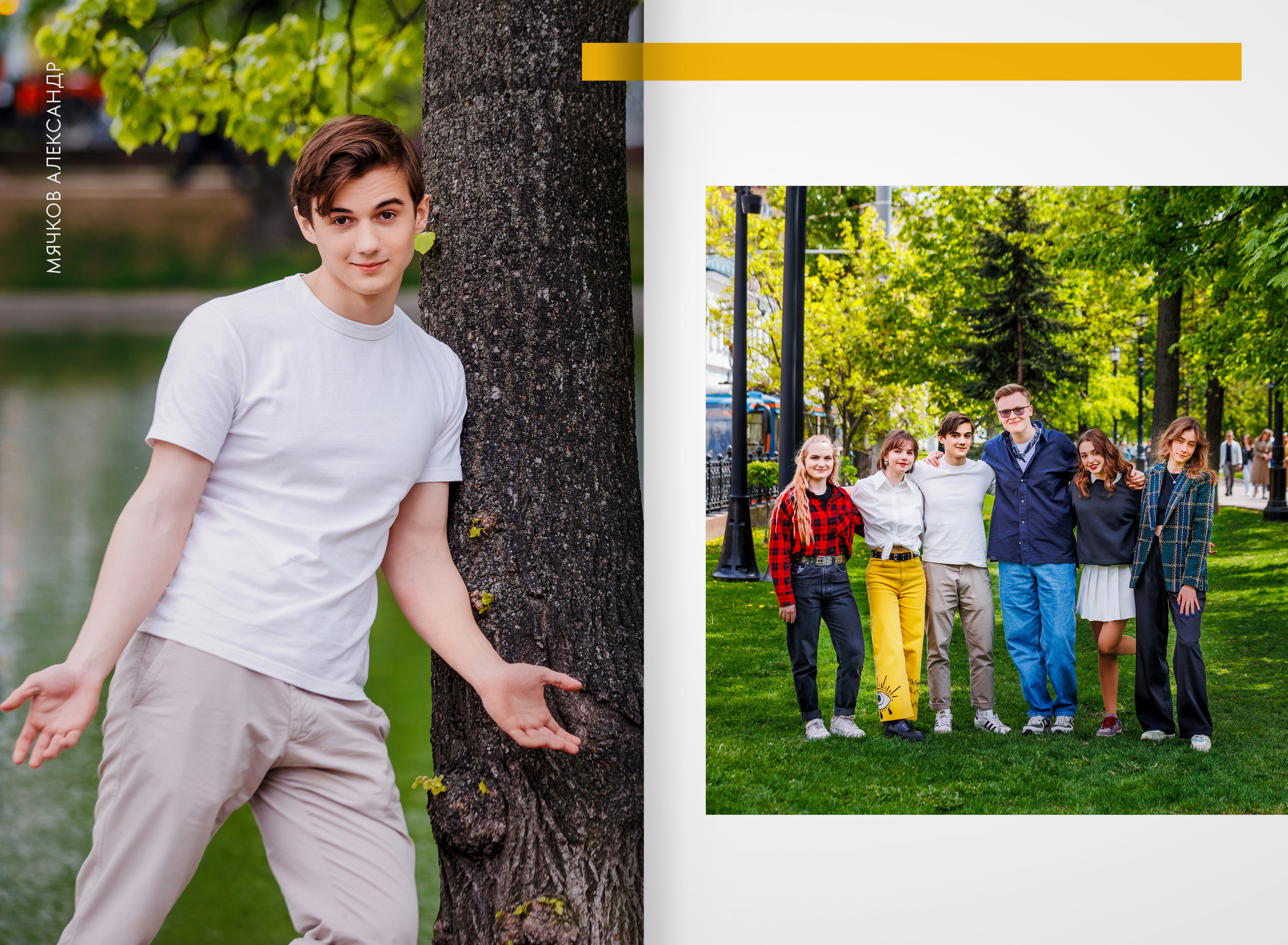 2023 — лицей ВШЭ — группа 11Г2. ТВОЯ ШКОЛЬНАЯ ИСТОРИЯ — фотограф Юлия Федосеева