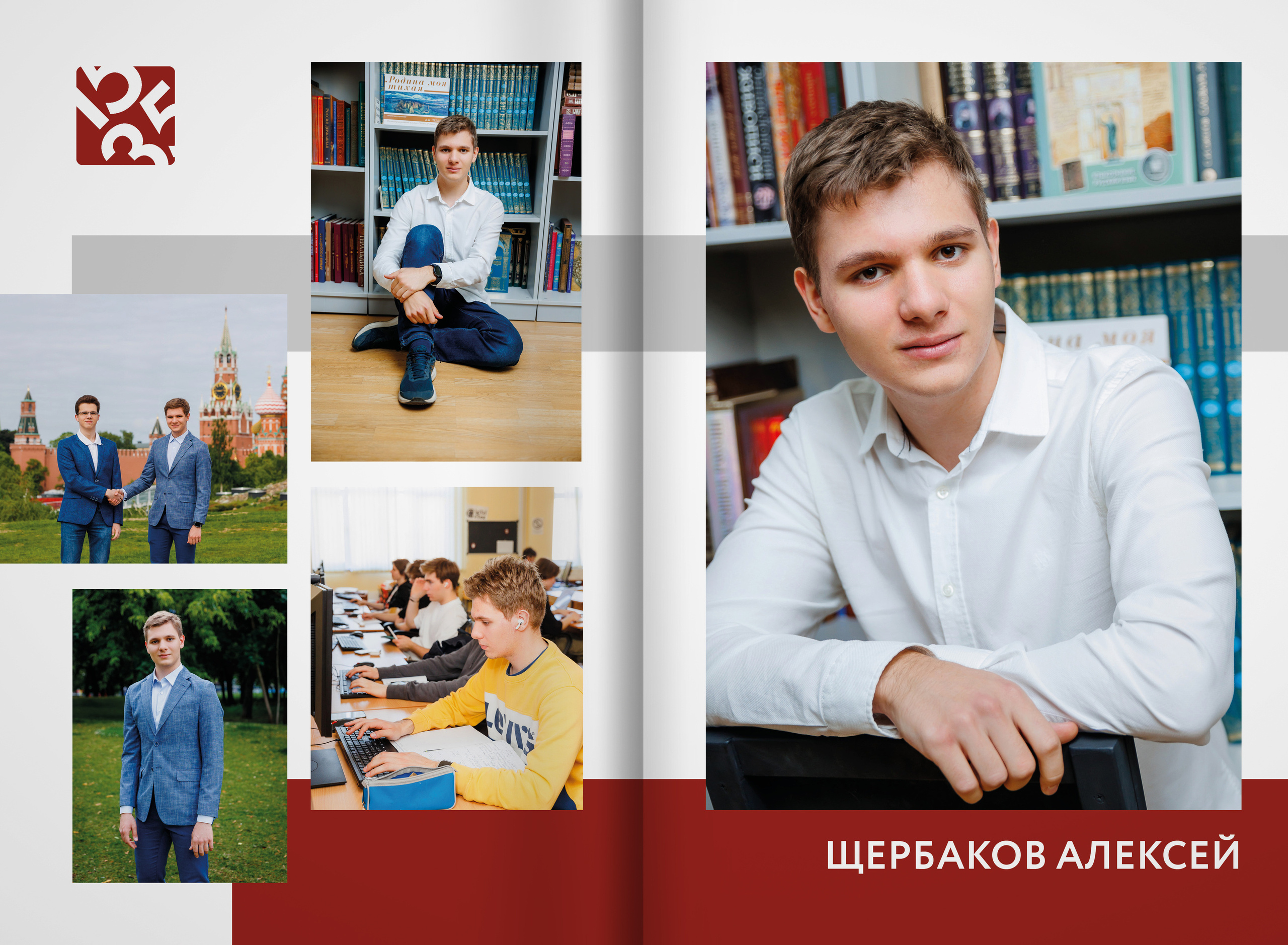 2023 — лицей 1535 — 11В. ТВОЯ ШКОЛЬНАЯ ИСТОРИЯ — фотограф Юлия Федосеева