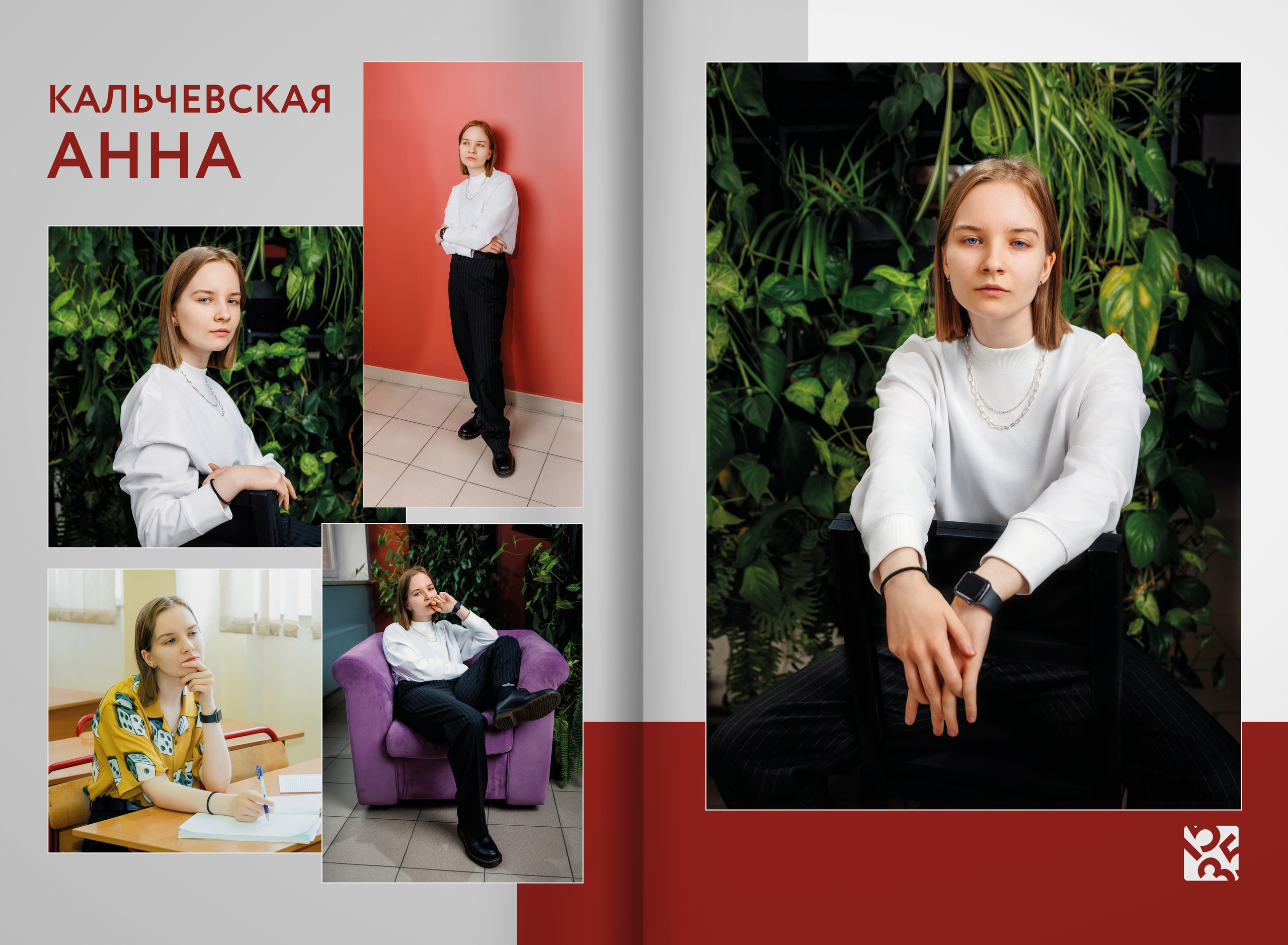 2023 — лицей 1535 — 11Е. ТВОЯ ШКОЛЬНАЯ ИСТОРИЯ — фотограф Юлия Федосеева