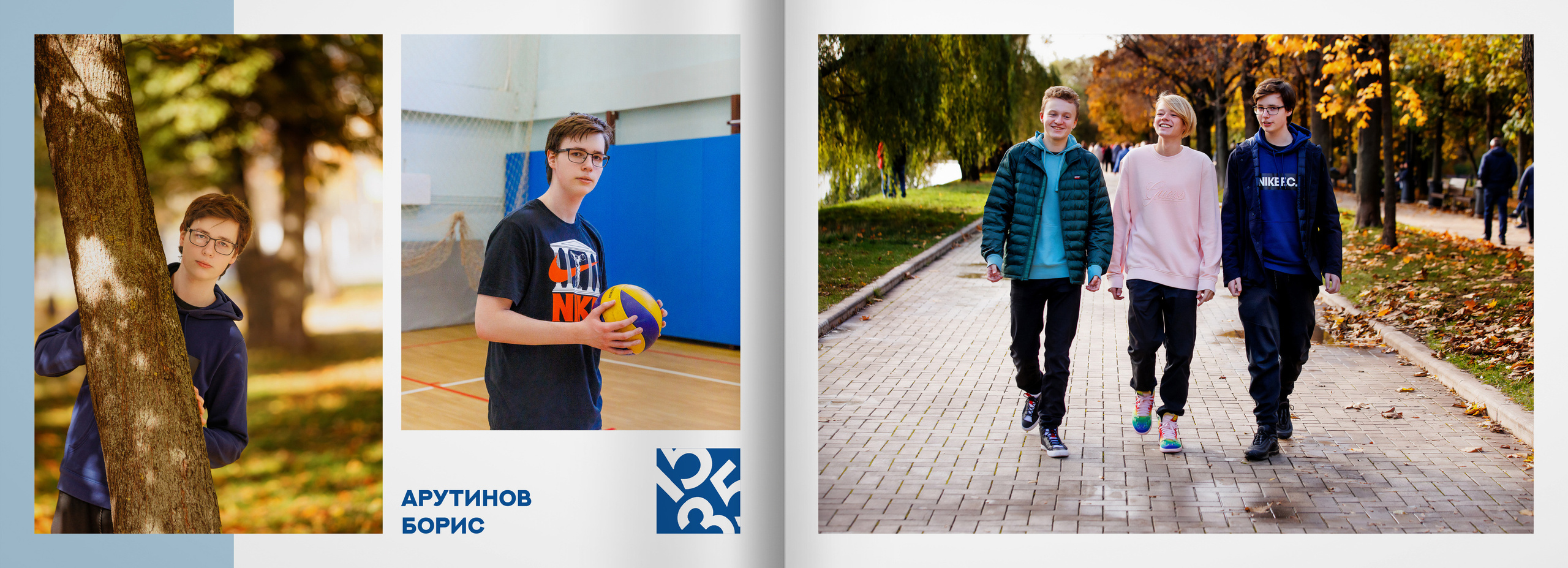 2023 — лицей 1535 — 11Б. ТВОЯ ШКОЛЬНАЯ ИСТОРИЯ — фотограф Юлия Федосеева