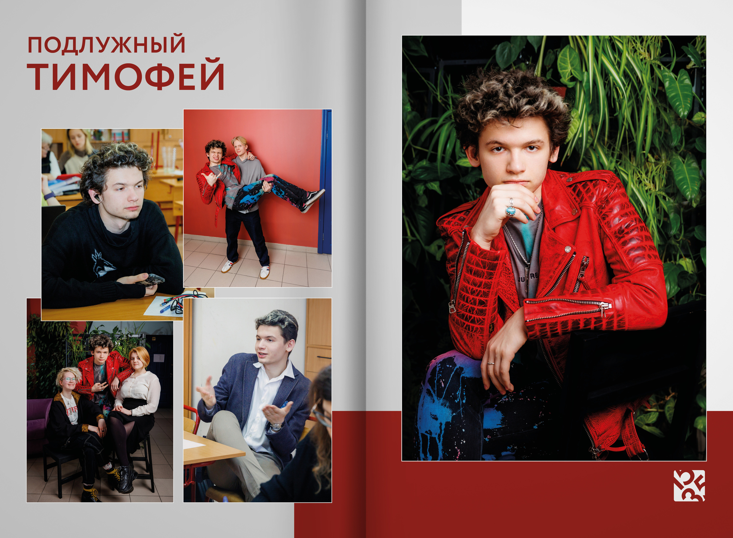 2023 — лицей 1535 — 11Е. ТВОЯ ШКОЛЬНАЯ ИСТОРИЯ — фотограф Юлия Федосеева