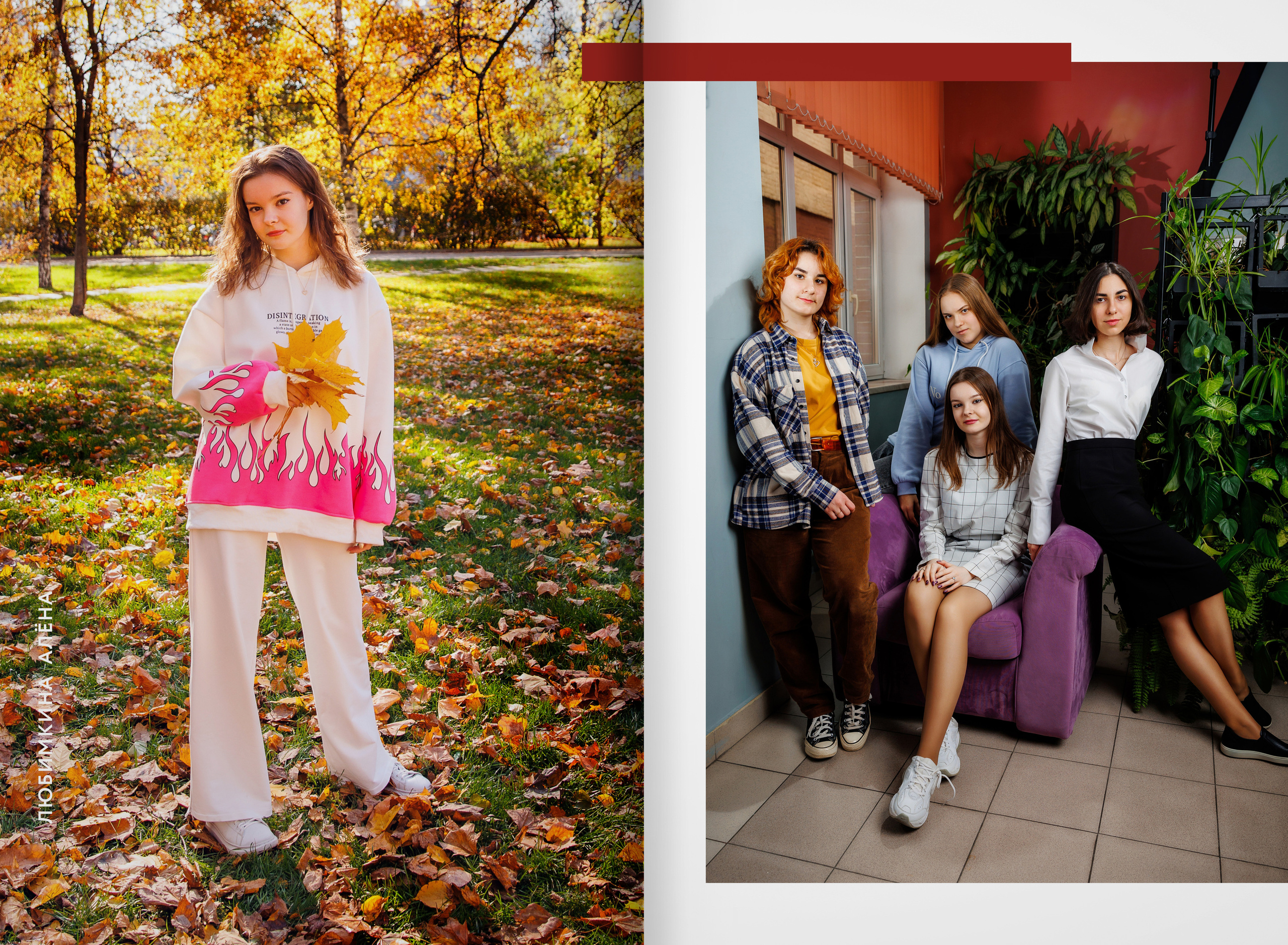 2023 — лицей 1535 — 11Е. ТВОЯ ШКОЛЬНАЯ ИСТОРИЯ — фотограф Юлия Федосеева