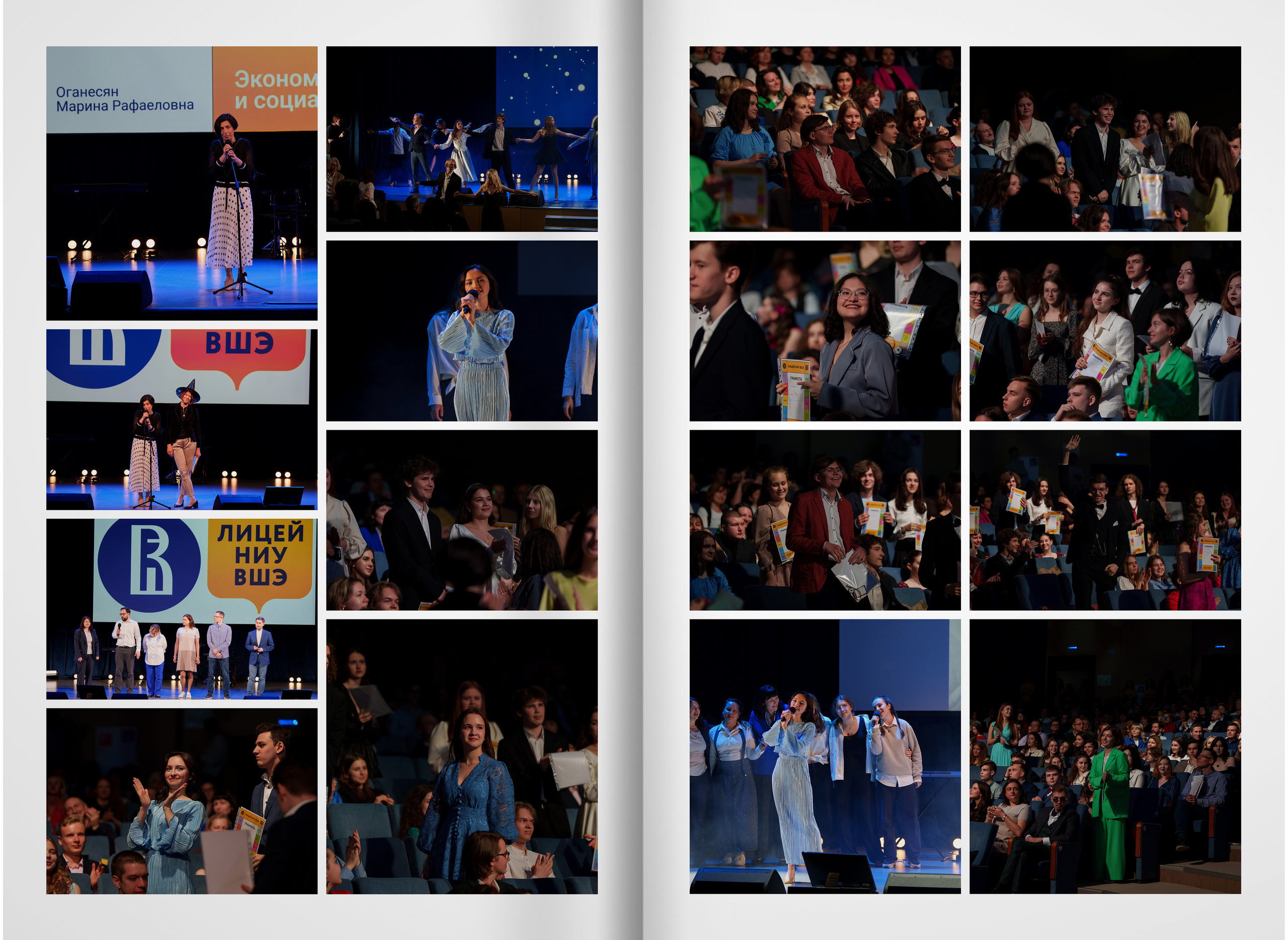 2023 — лицей ВШЭ — группа 11С2. ТВОЯ ШКОЛЬНАЯ ИСТОРИЯ — фотограф Юлия Федосеева