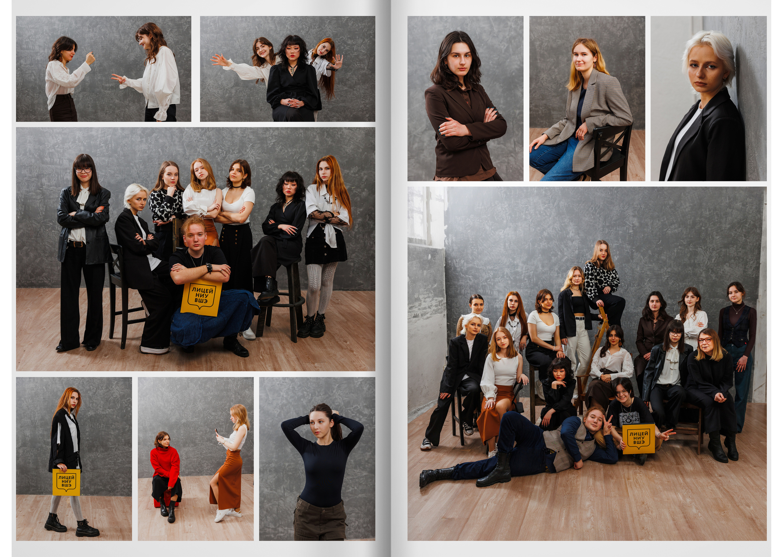 2023-лицей ВШЭ — группа Д1. ТВОЯ ШКОЛЬНАЯ ИСТОРИЯ — фотограф Юлия Федосеева