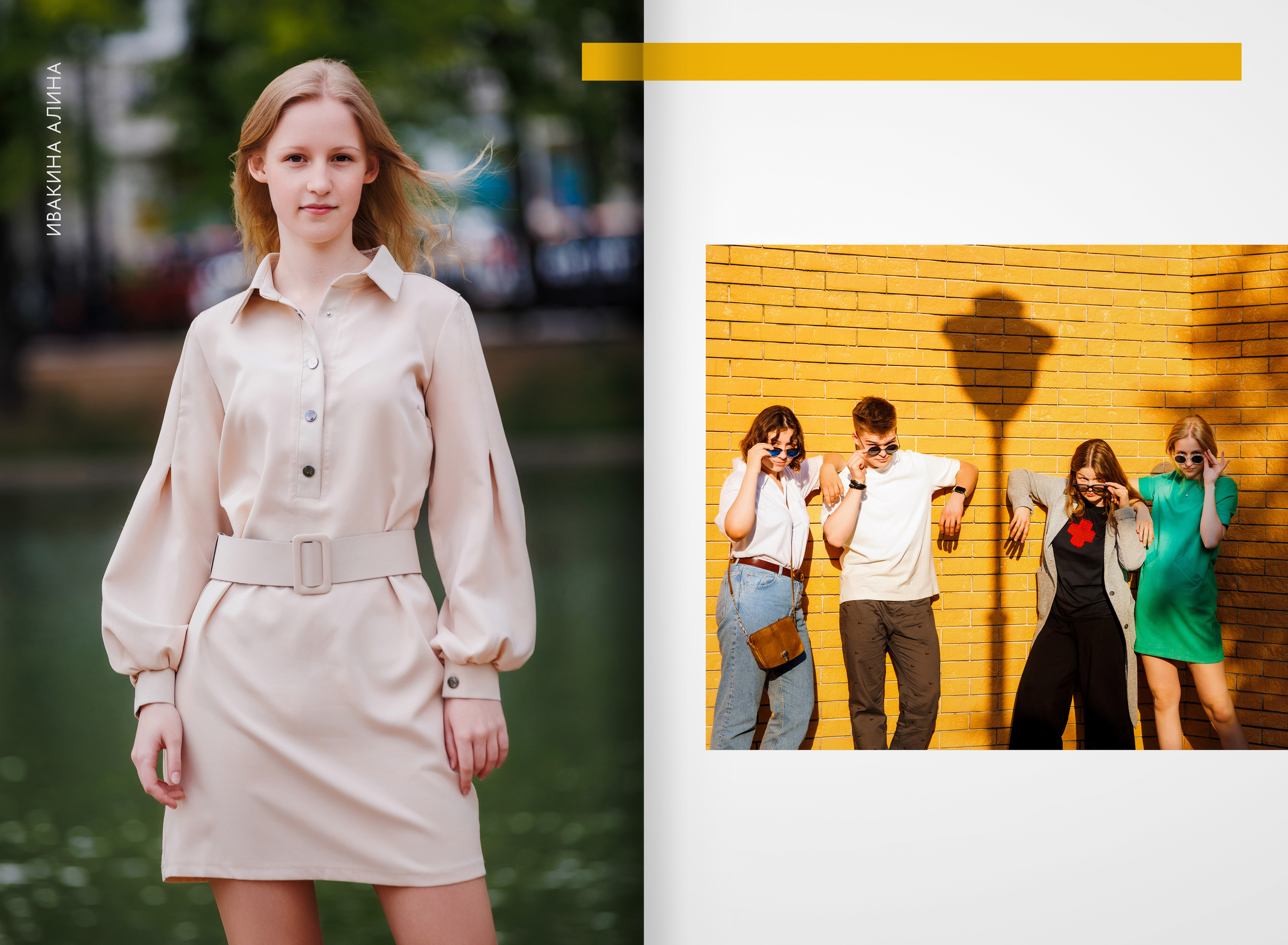 2023 — лицей ВШЭ — группа 11Г2. ТВОЯ ШКОЛЬНАЯ ИСТОРИЯ — фотограф Юлия Федосеева