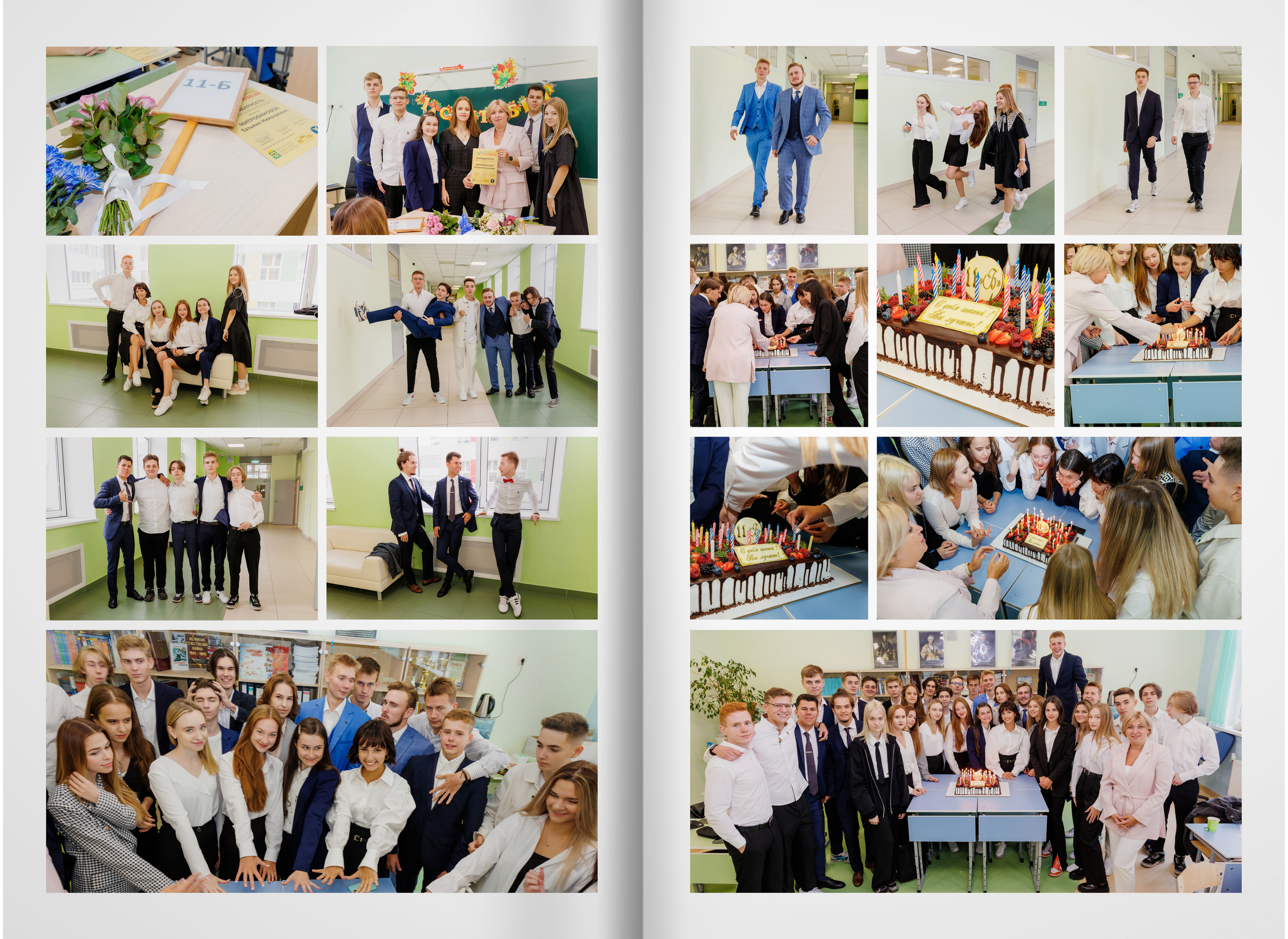 2023 — Видновская гимназия — 11Б. ТВОЯ ШКОЛЬНАЯ ИСТОРИЯ — фотограф Юлия Федосеева