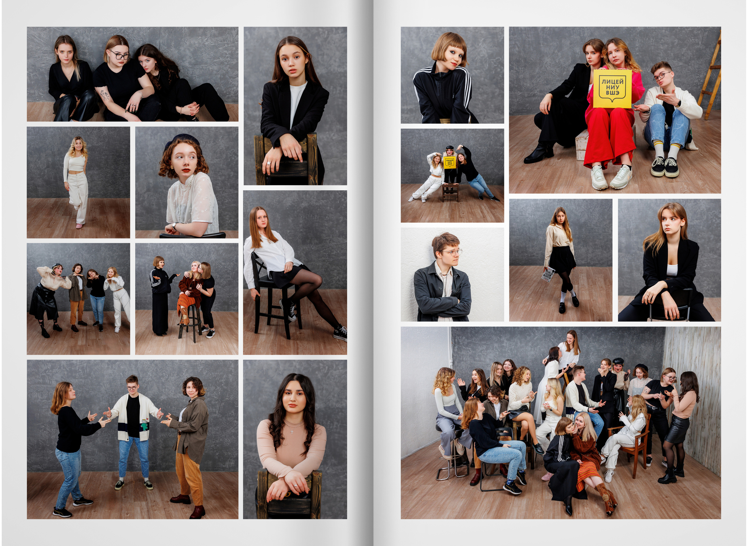 2023 — лицей ВШЭ — группа 11Г1. ТВОЯ ШКОЛЬНАЯ ИСТОРИЯ — фотограф Юлия Федосеева