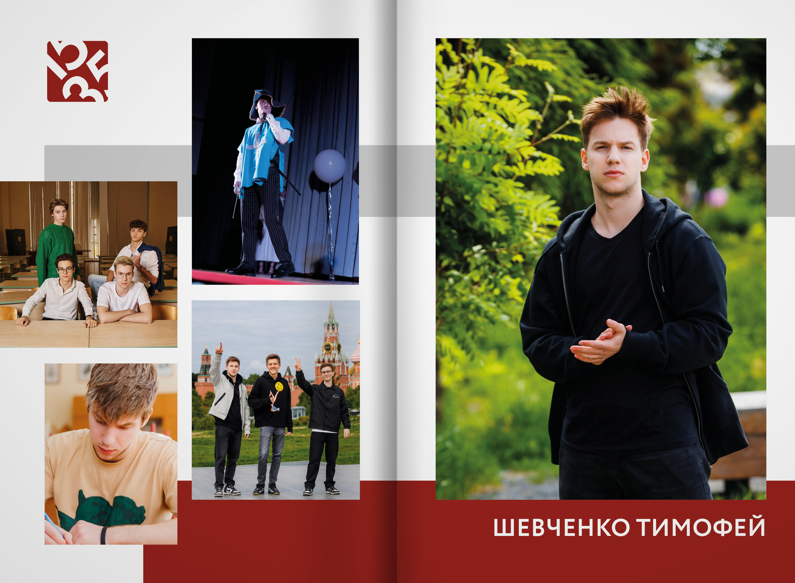 2023 — лицей 1535 — 11В. ТВОЯ ШКОЛЬНАЯ ИСТОРИЯ — фотограф Юлия Федосеева