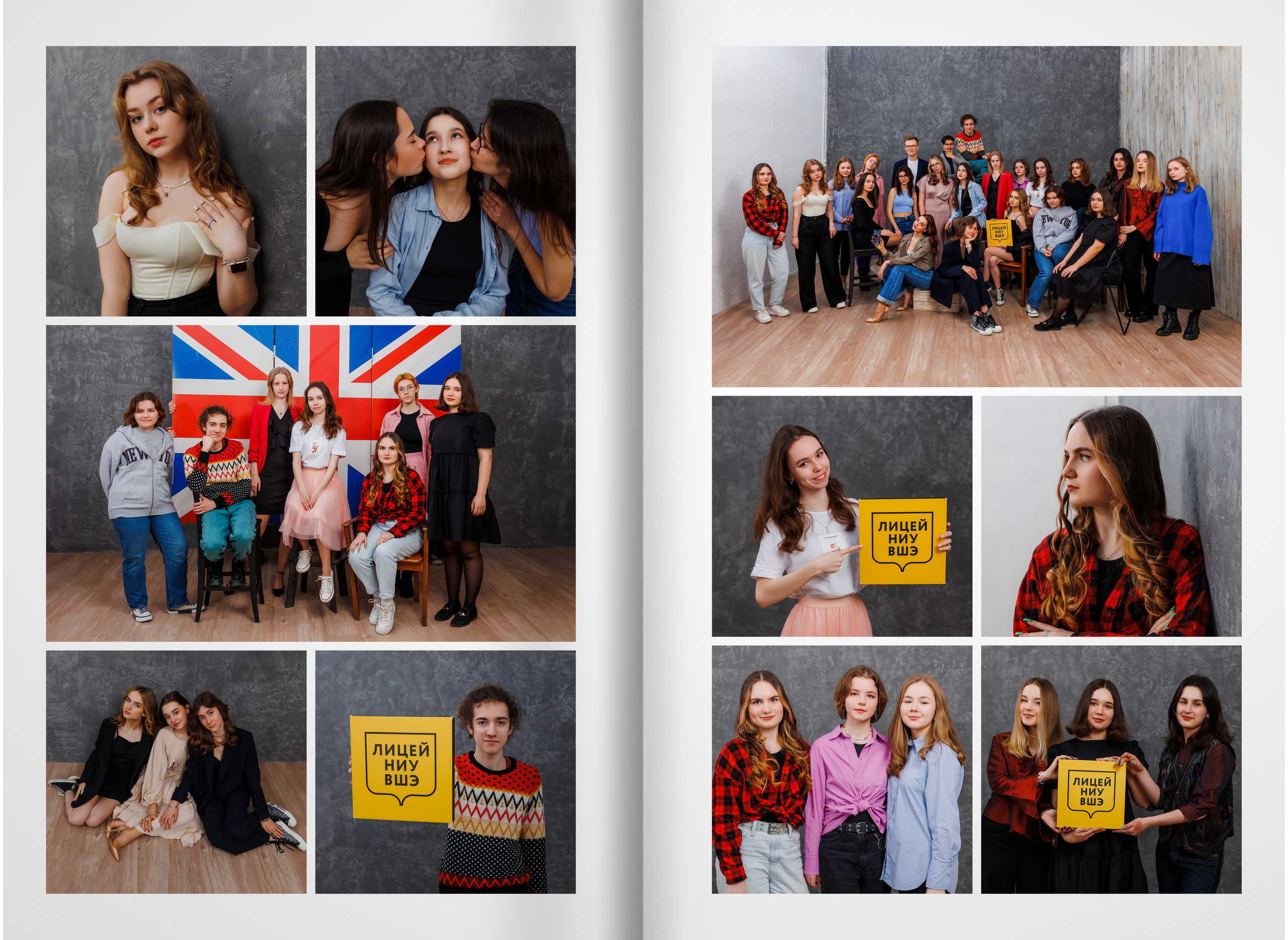 2023 — лицей ВШЭ — группа 11Г2. ТВОЯ ШКОЛЬНАЯ ИСТОРИЯ — фотограф Юлия Федосеева