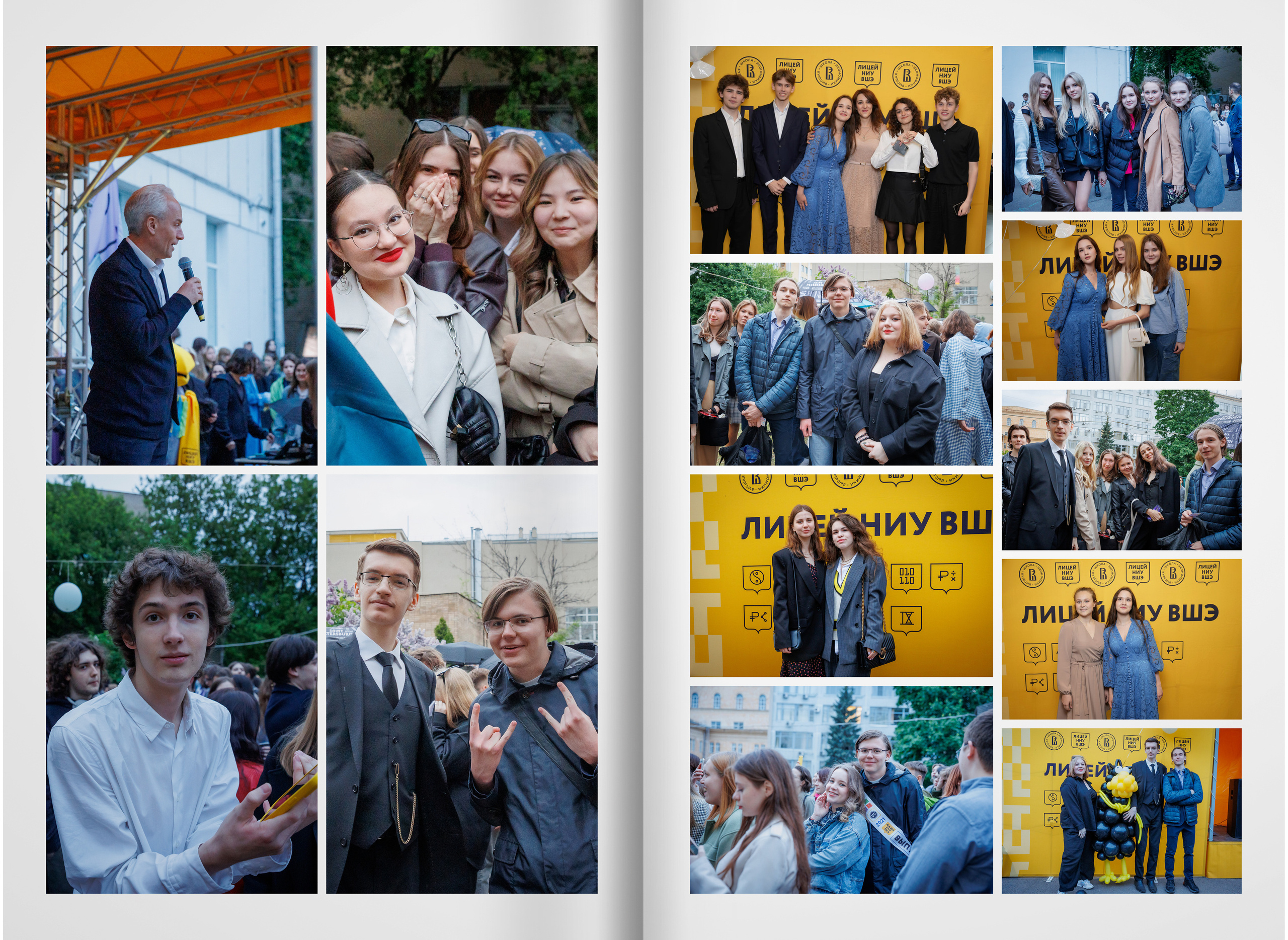 2023 — лицей ВШЭ — группа 11С2. ТВОЯ ШКОЛЬНАЯ ИСТОРИЯ — фотограф Юлия Федосеева
