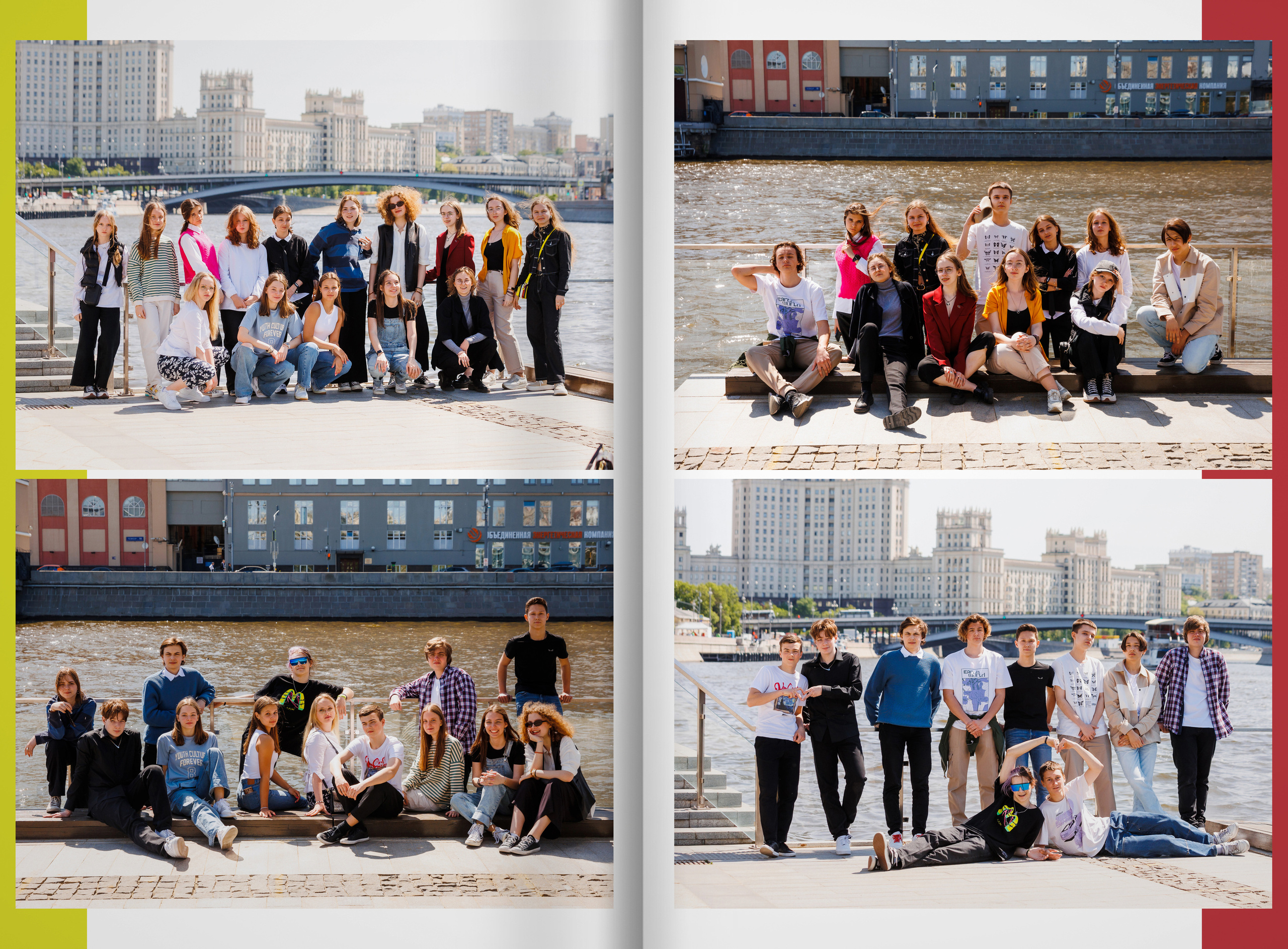 2023 — 9П — школа 2107 — Москва. ТВОЯ ШКОЛЬНАЯ ИСТОРИЯ — фотограф Юлия Федосеева