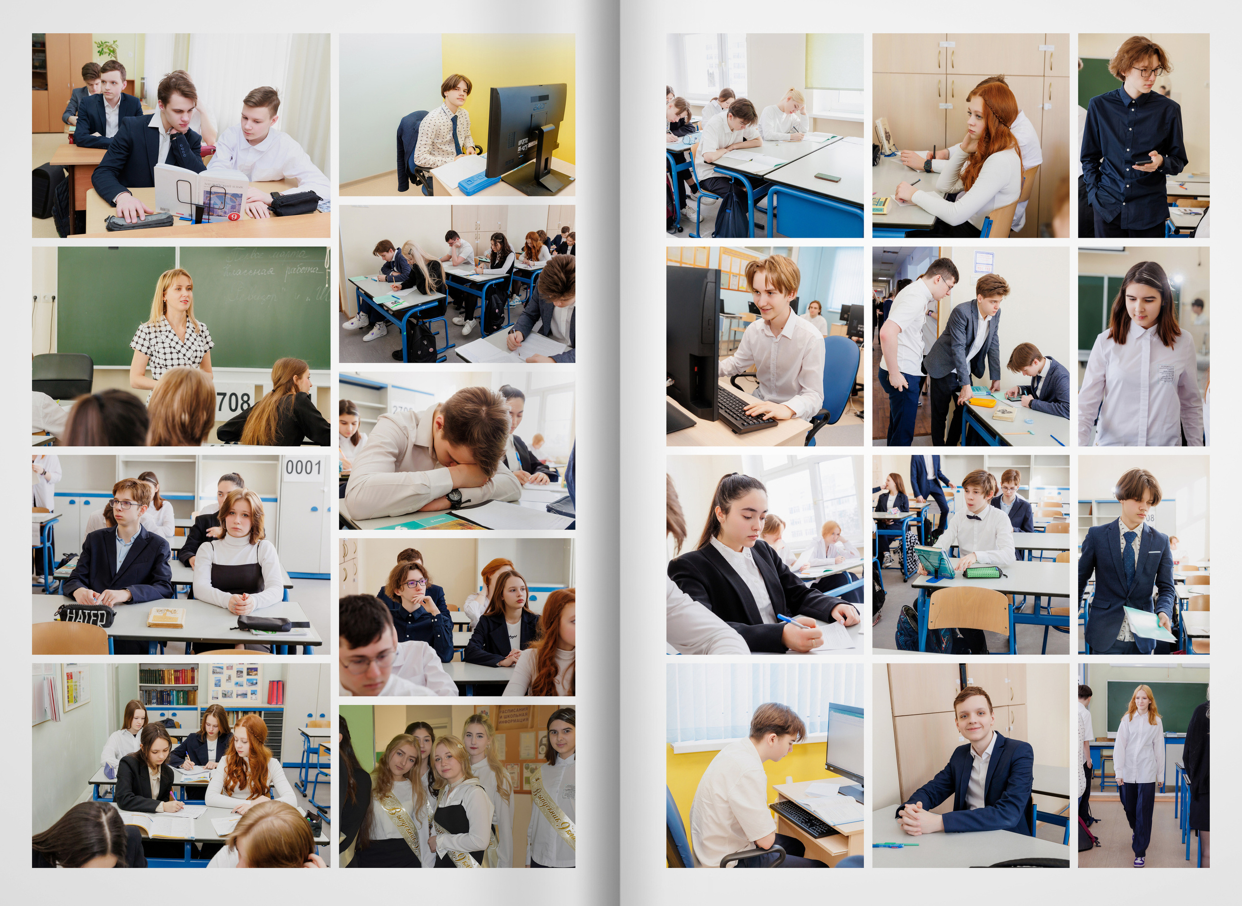 2023 — 9А — гимназия — город Видное. ТВОЯ ШКОЛЬНАЯ ИСТОРИЯ — фотограф Юлия Федосеева