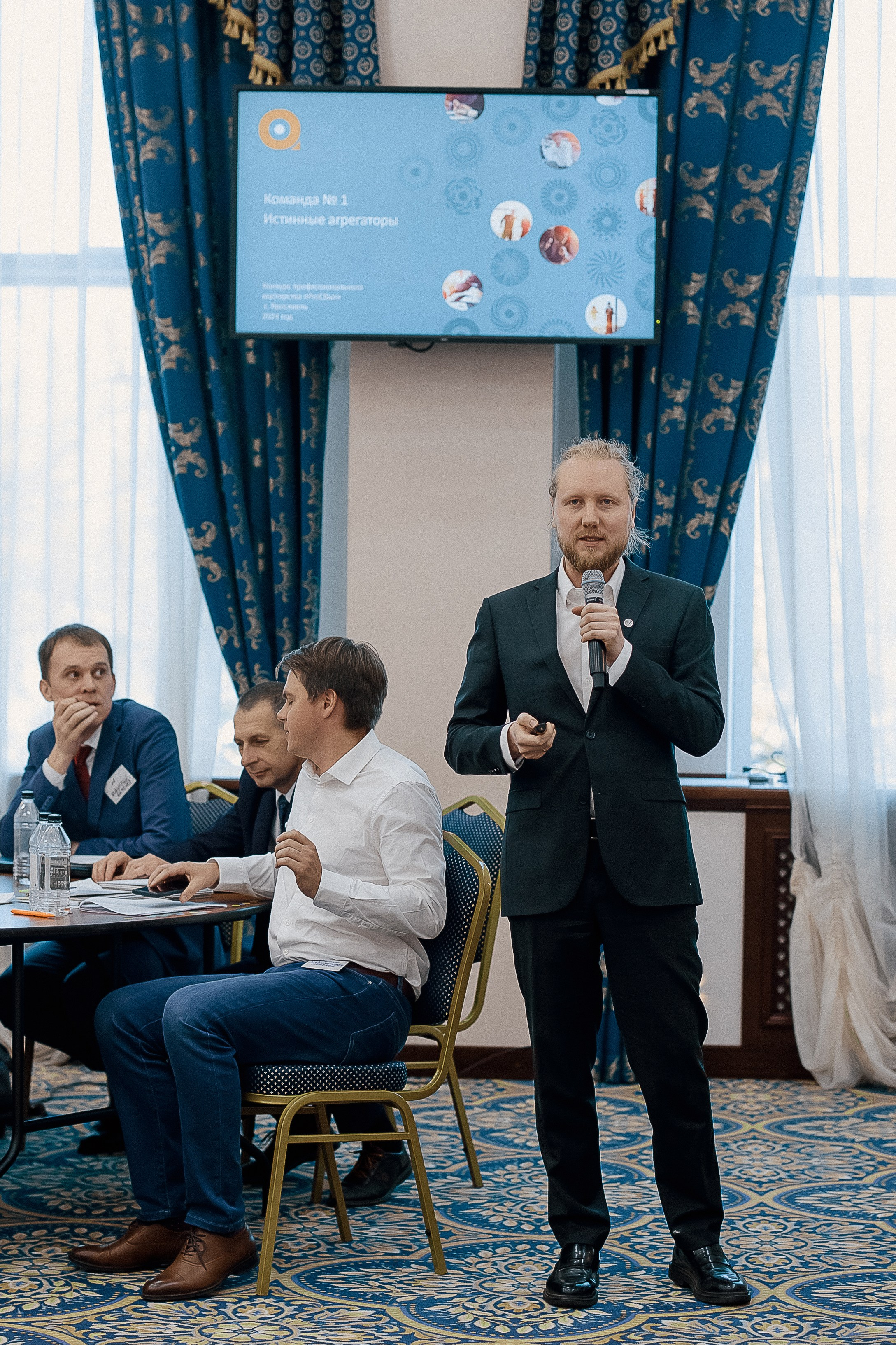 Конференция. Свадебный фотограф