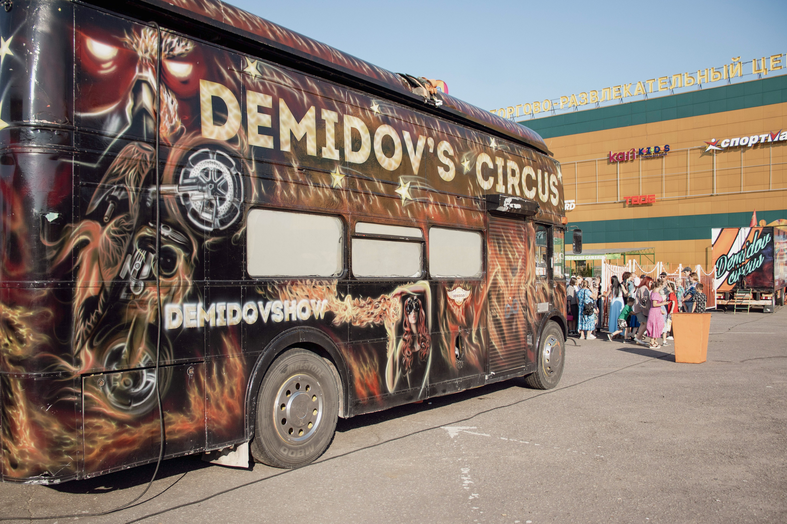 Цирк Демидовых. Репортажный, event, love-story, креативный фотограф мероприятий в Ярославле Мелюшин Александр