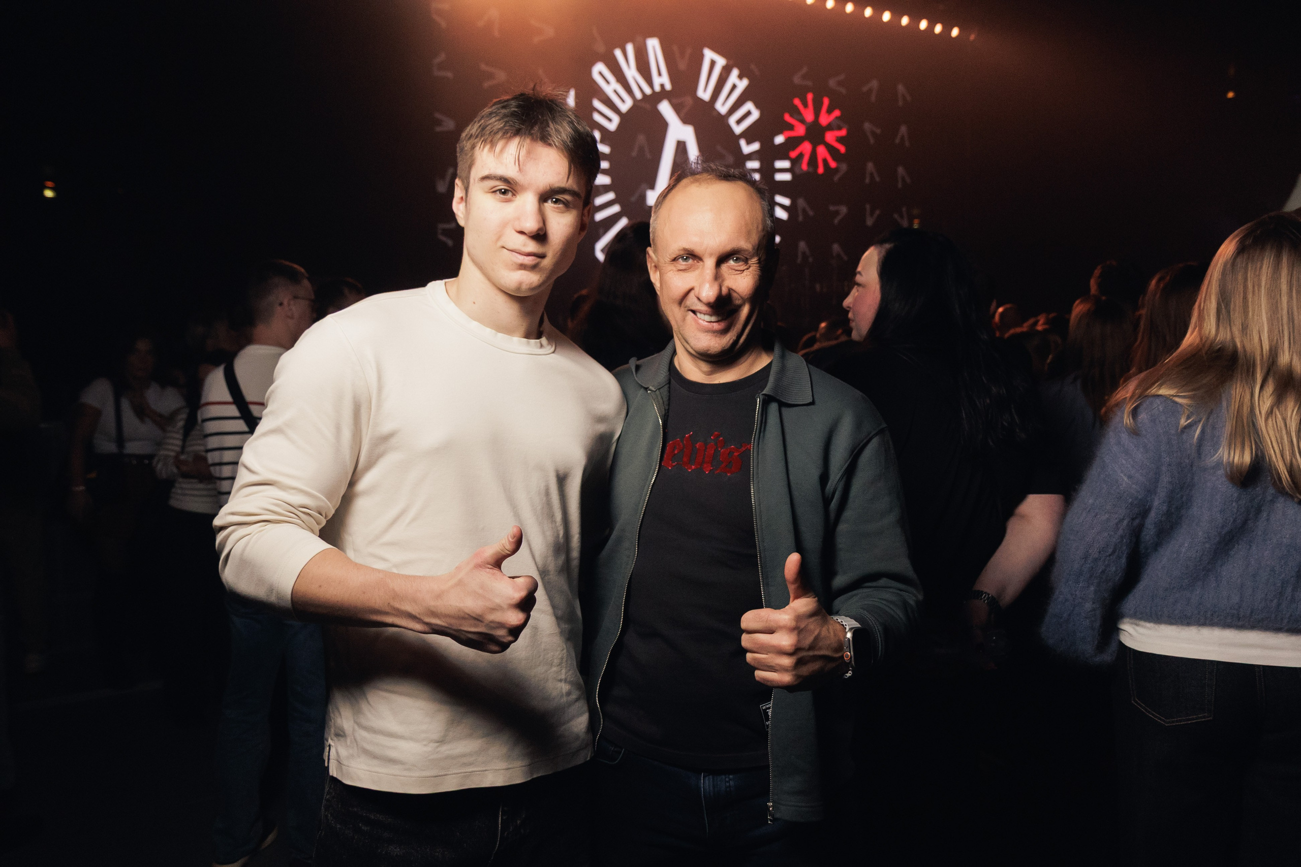 Концерт группы «Ленинград». Ярославль. 2026. Репортажный фотограф. Ярославль. Мелюшин Александр