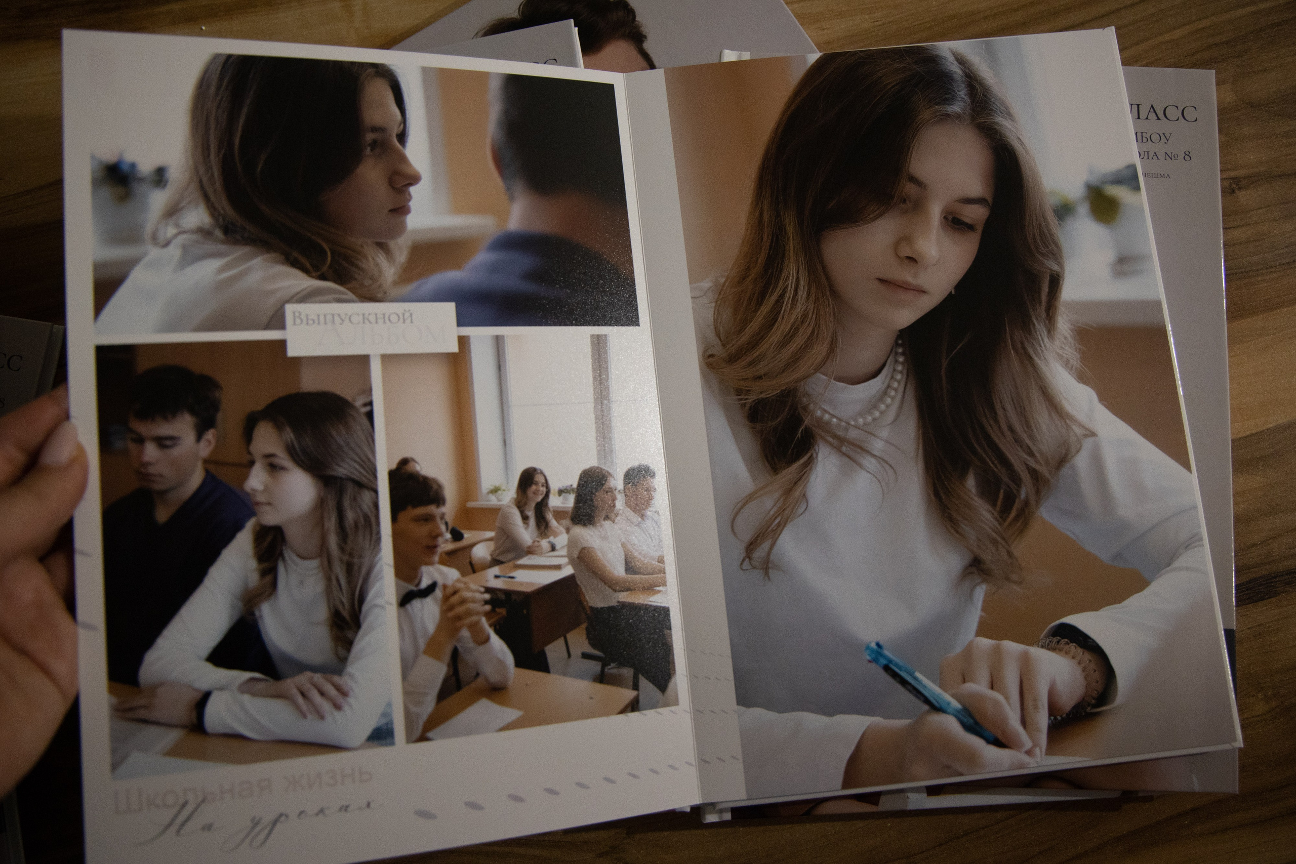 Школьная фотография. Главная