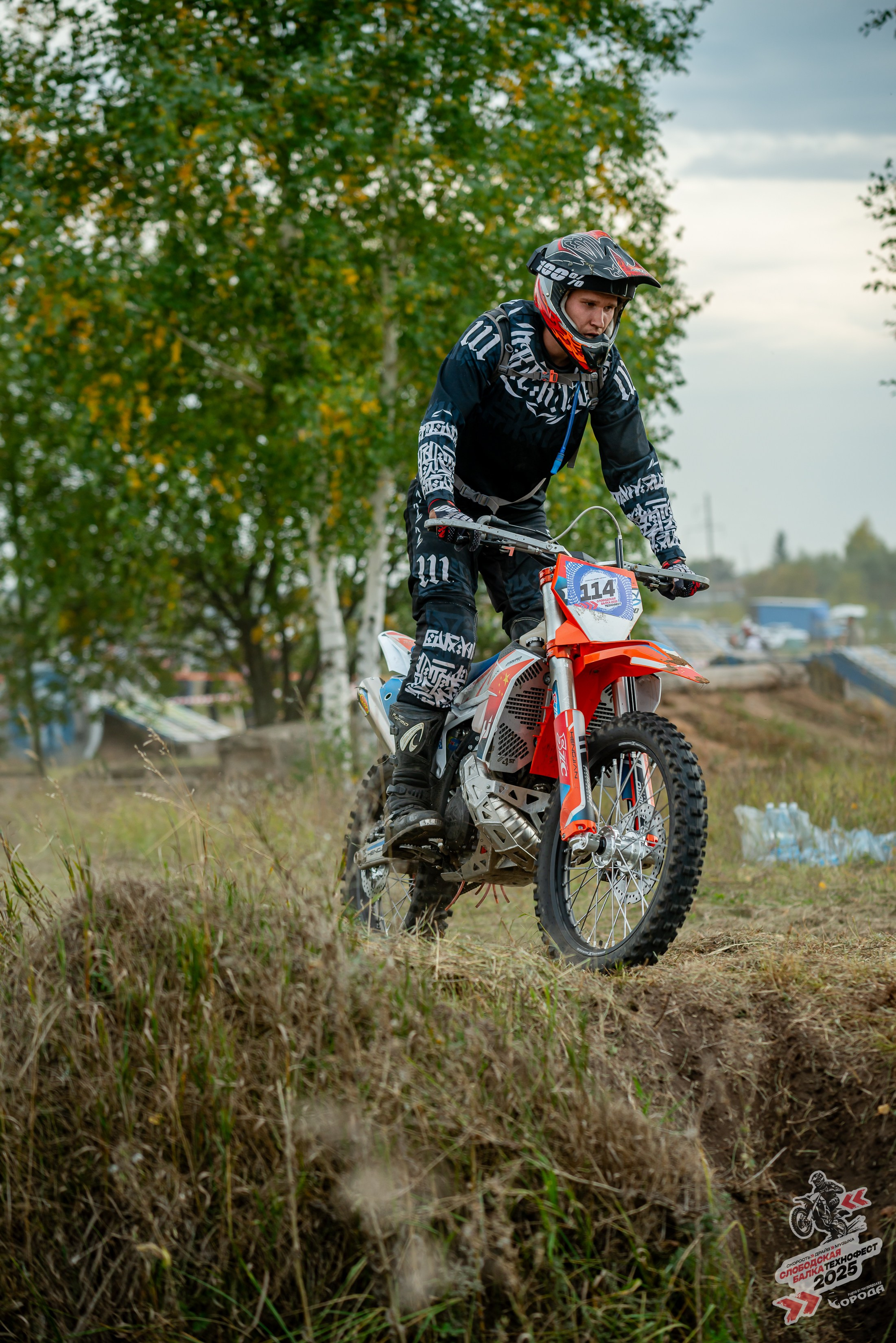 Слободская балка 2025. Фотограф | Макс Борода