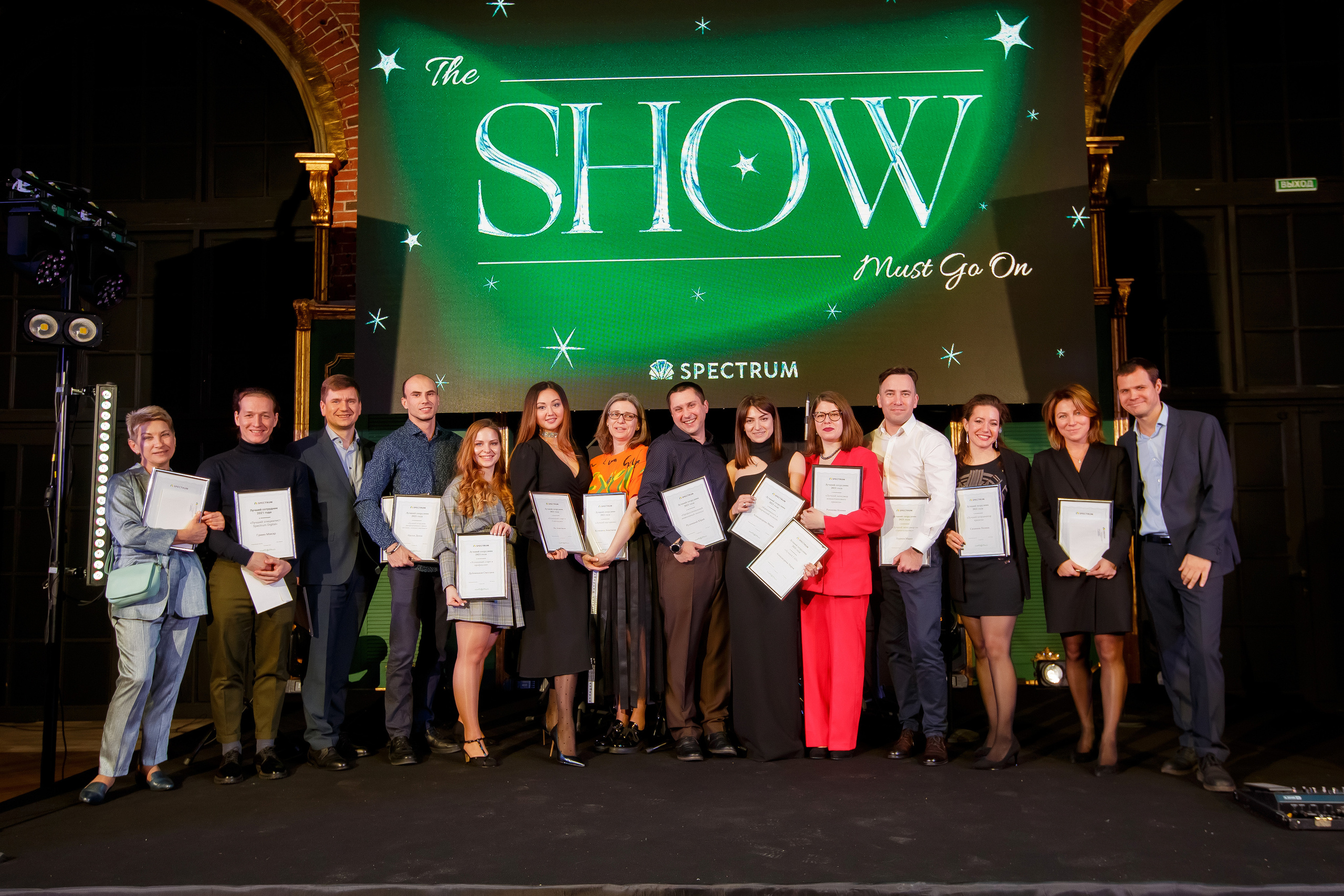 Корпоратив в LOFT HALL. Фотограф Евгений Меркулов