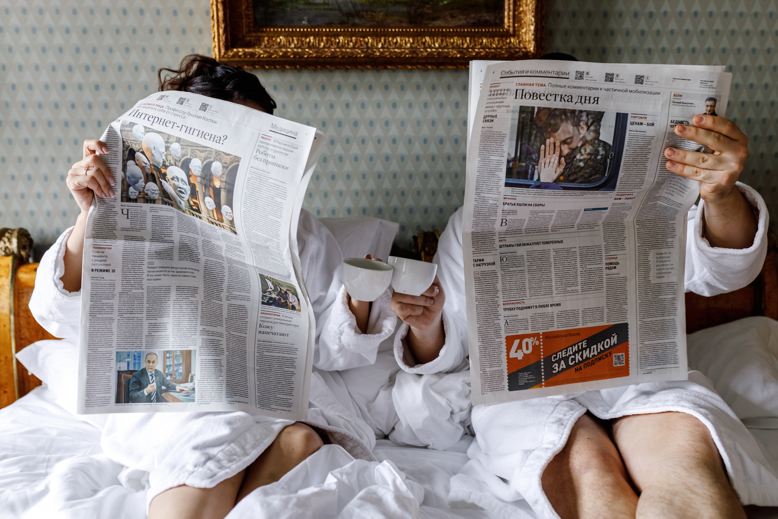 Фотограф Евгений Меркулов