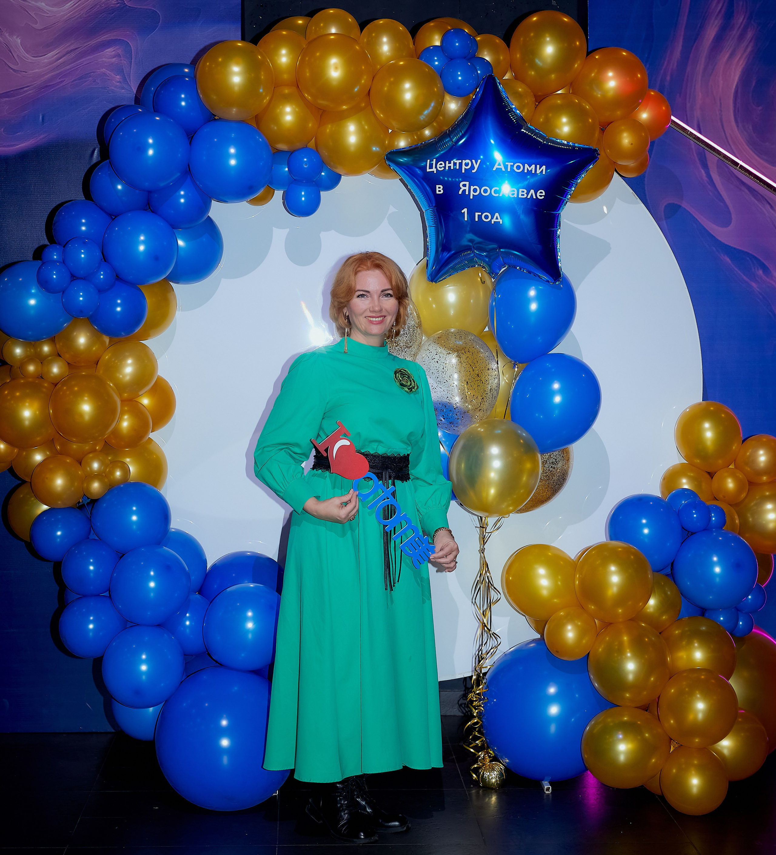 Атоми День Рождение. Семейный и детский фотограф в Ярославле Юлия Галашина