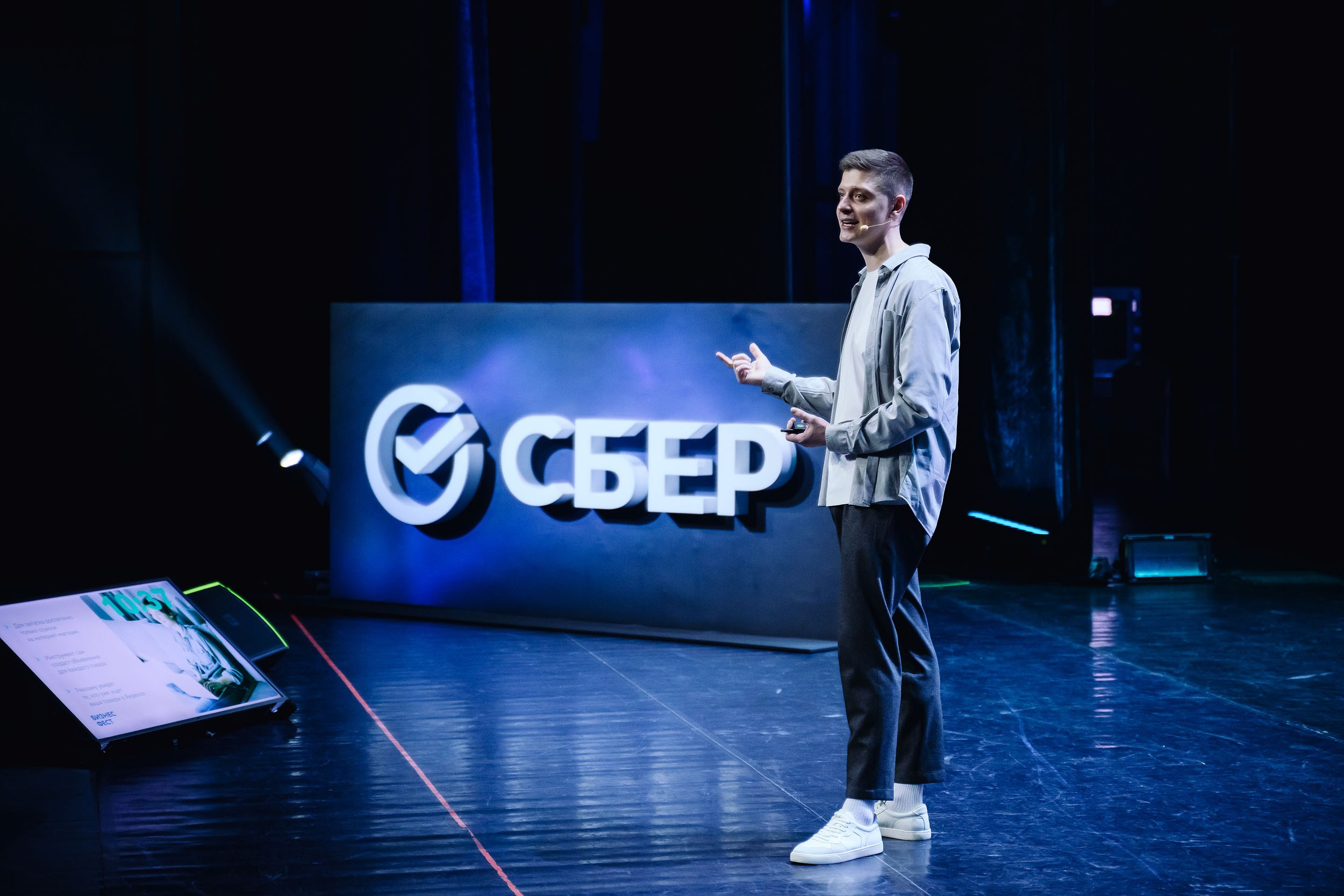 СБЕР Бизнес Фест. One Media Life: фоторепортажи, фотоотчеты с мероприятий и заведений