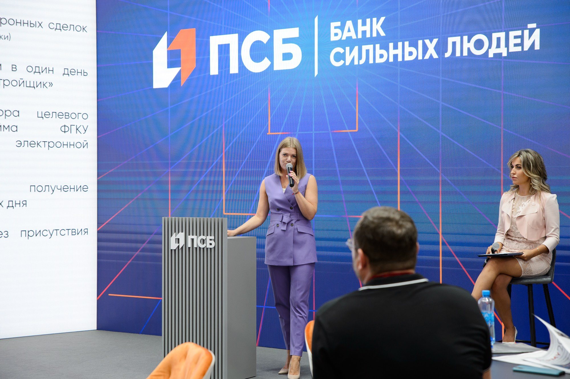 ПСБ на Форуме Армия. Репортажный и свадебный фотограф в Москве