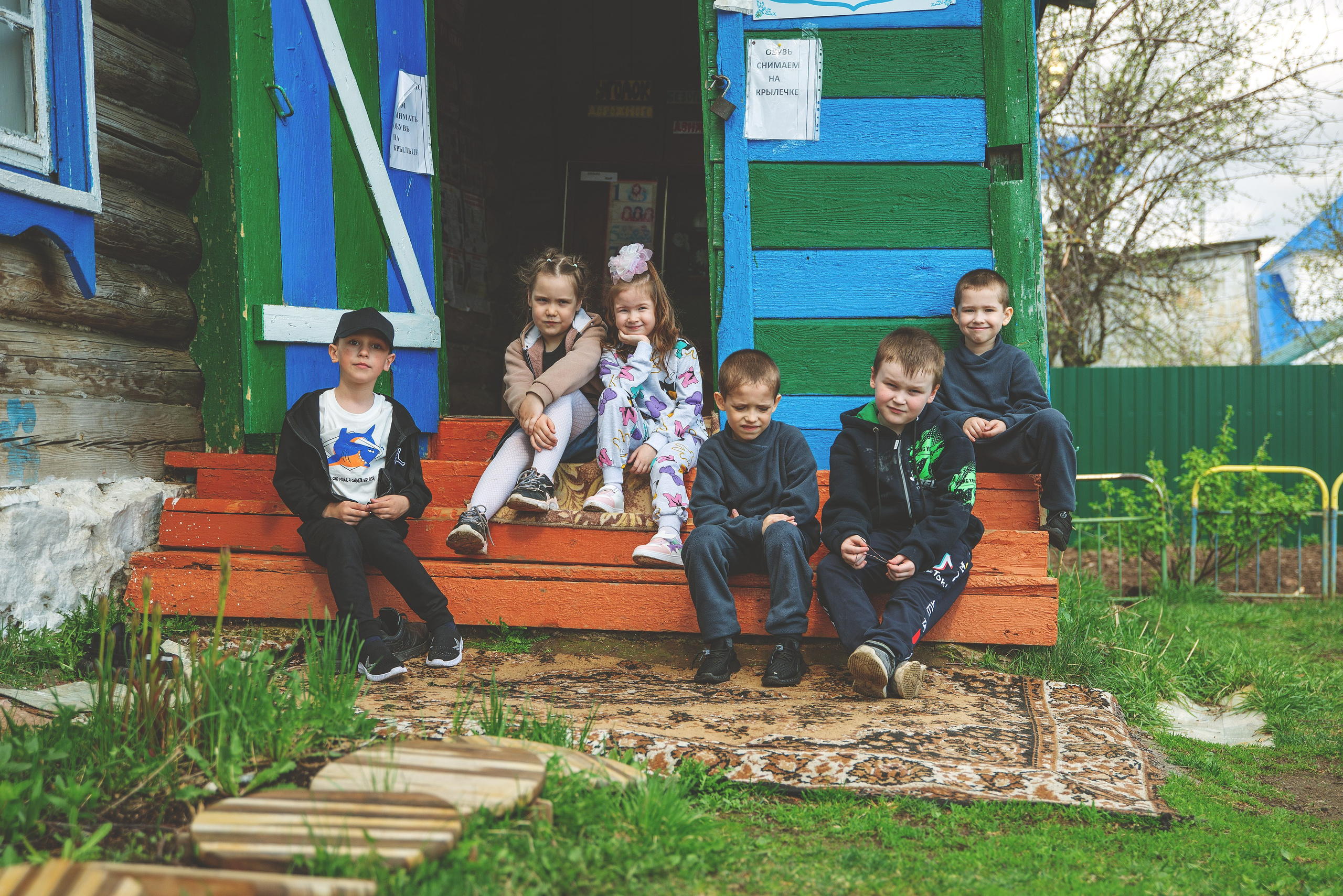 Детский сад. Главная