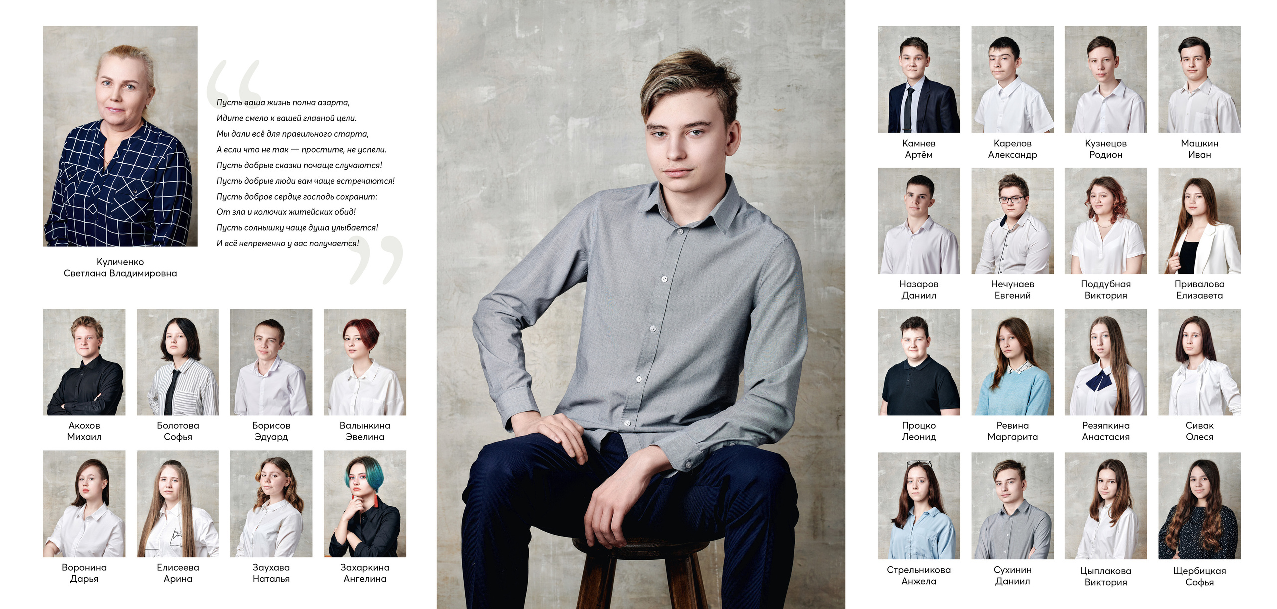 Папка «Трюмо-трио». Семейный и детский фотограф в Барнауле Екатерина Иванова