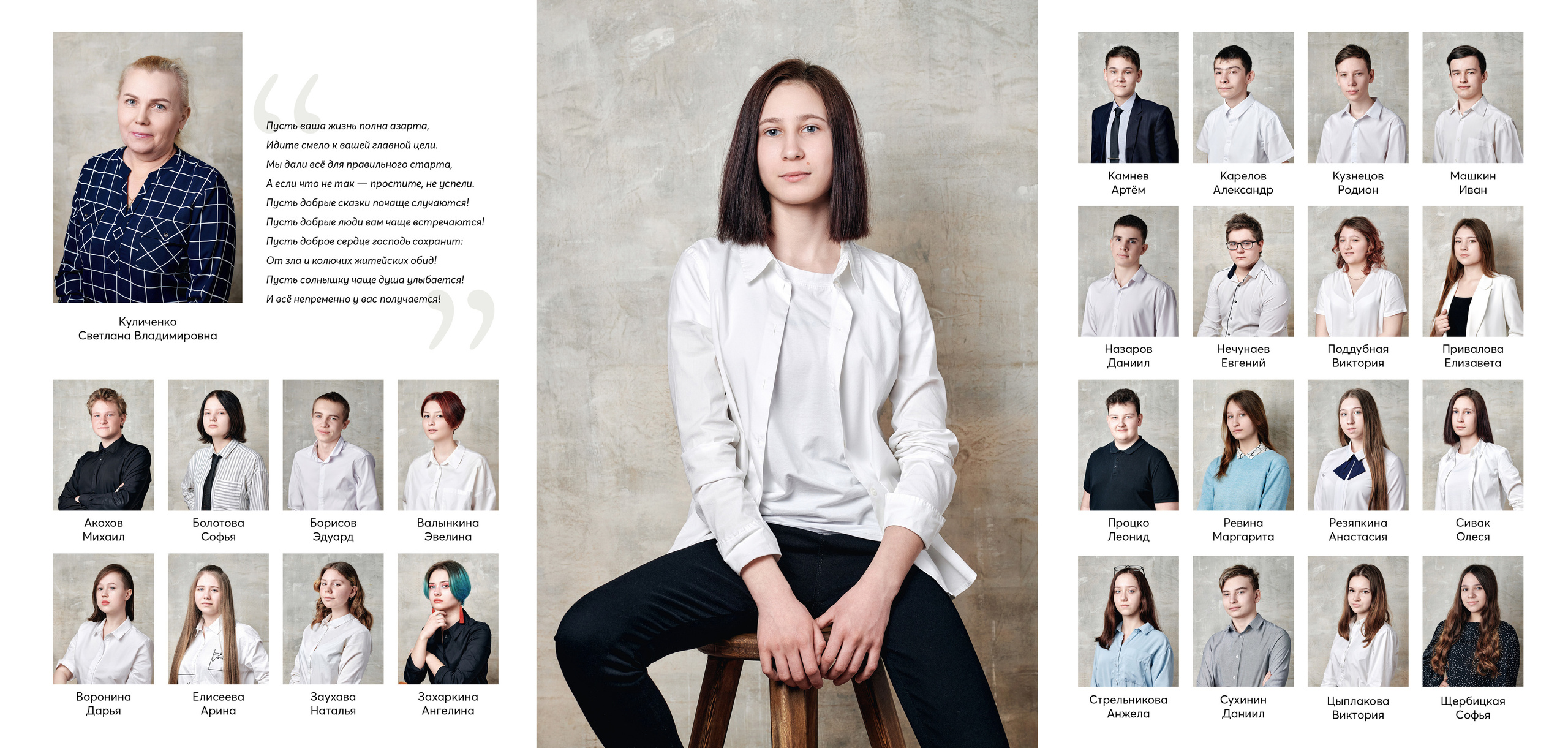 Папка «Трюмо-трио». Семейный и детский фотограф в Барнауле Екатерина Иванова