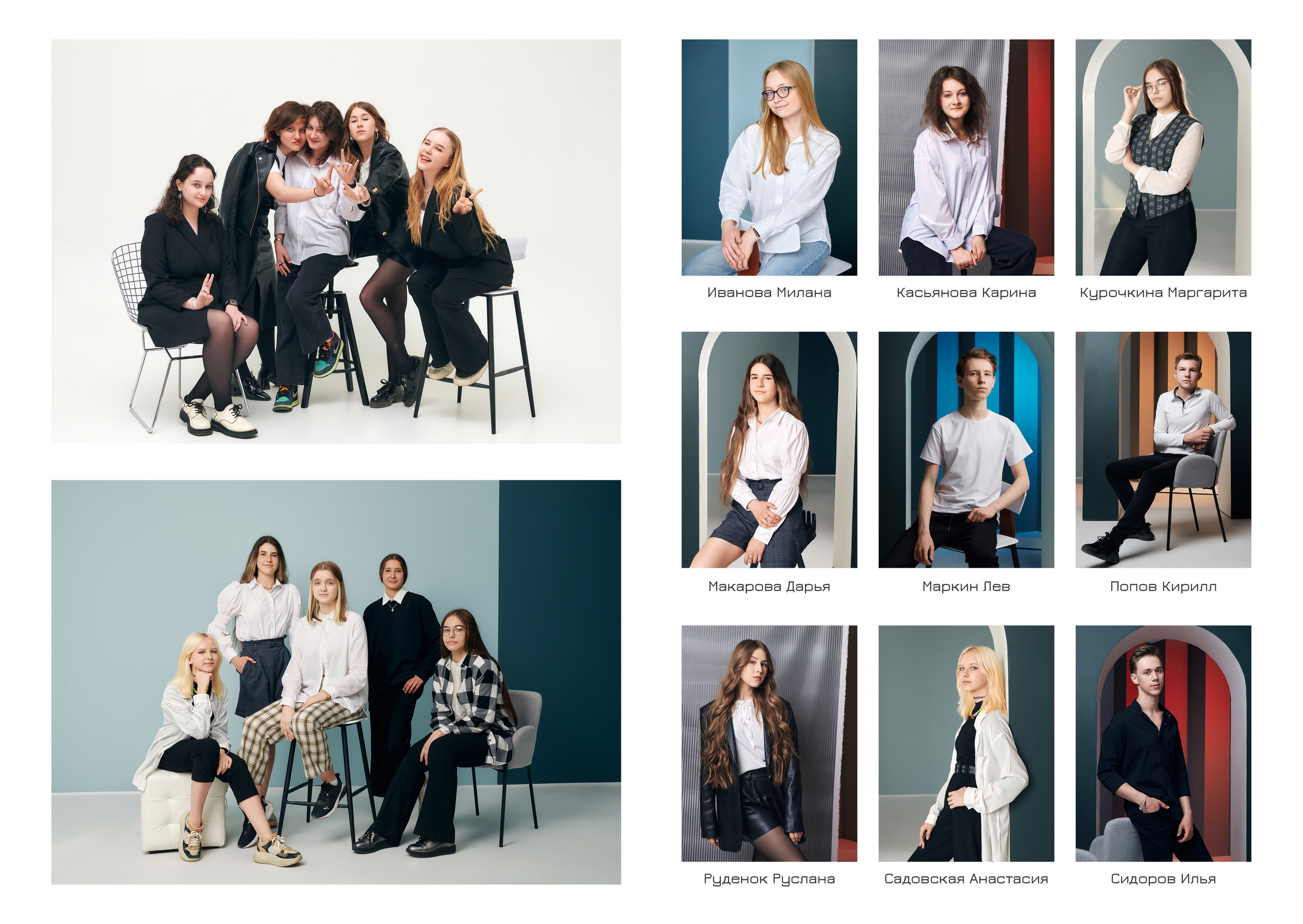 Фотоальбом с пожеланиями для 9 «А» класса 69 шк. Семейный и детский фотограф в Барнауле Екатерина Иванова