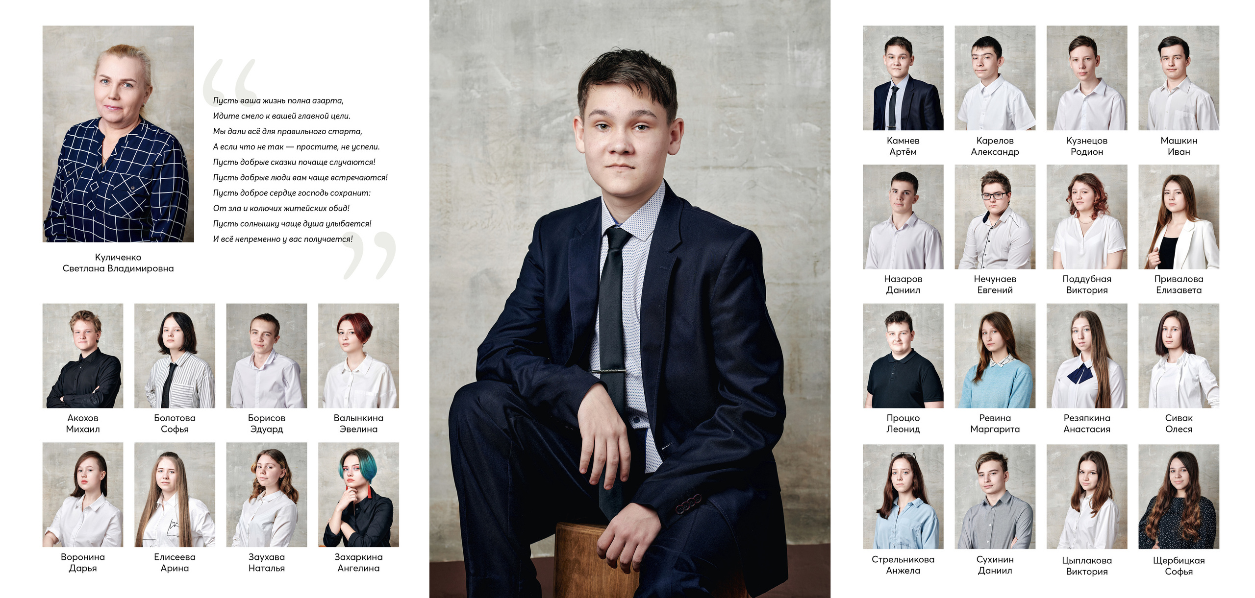 Папка «Трюмо-трио». Семейный и детский фотограф в Барнауле Екатерина Иванова