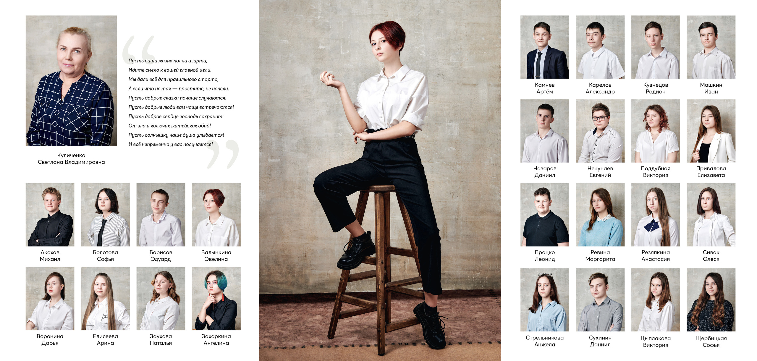 Папка «Трюмо-трио». Семейный и детский фотограф в Барнауле Екатерина Иванова