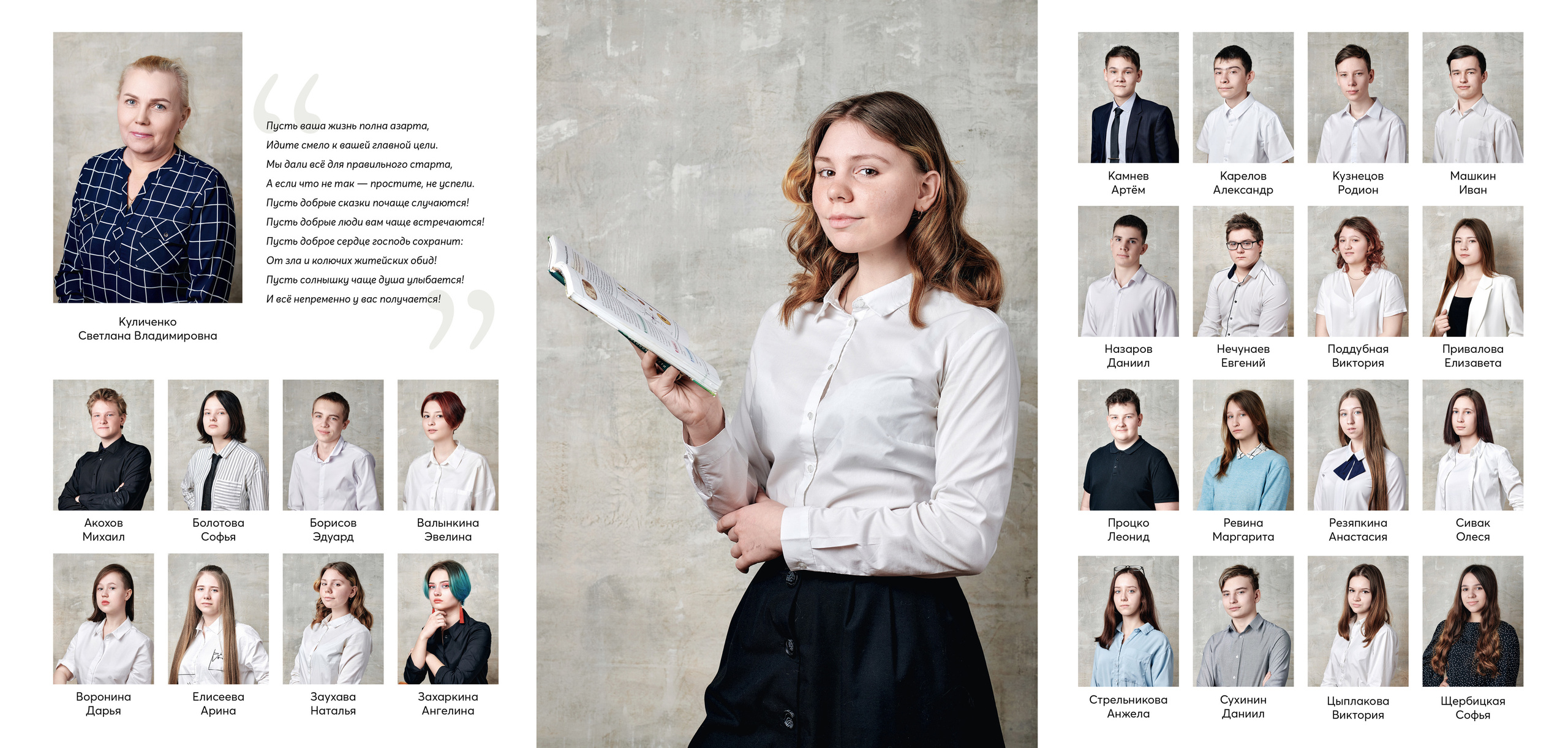 Папка «Трюмо-трио». Семейный и детский фотограф в Барнауле Екатерина Иванова