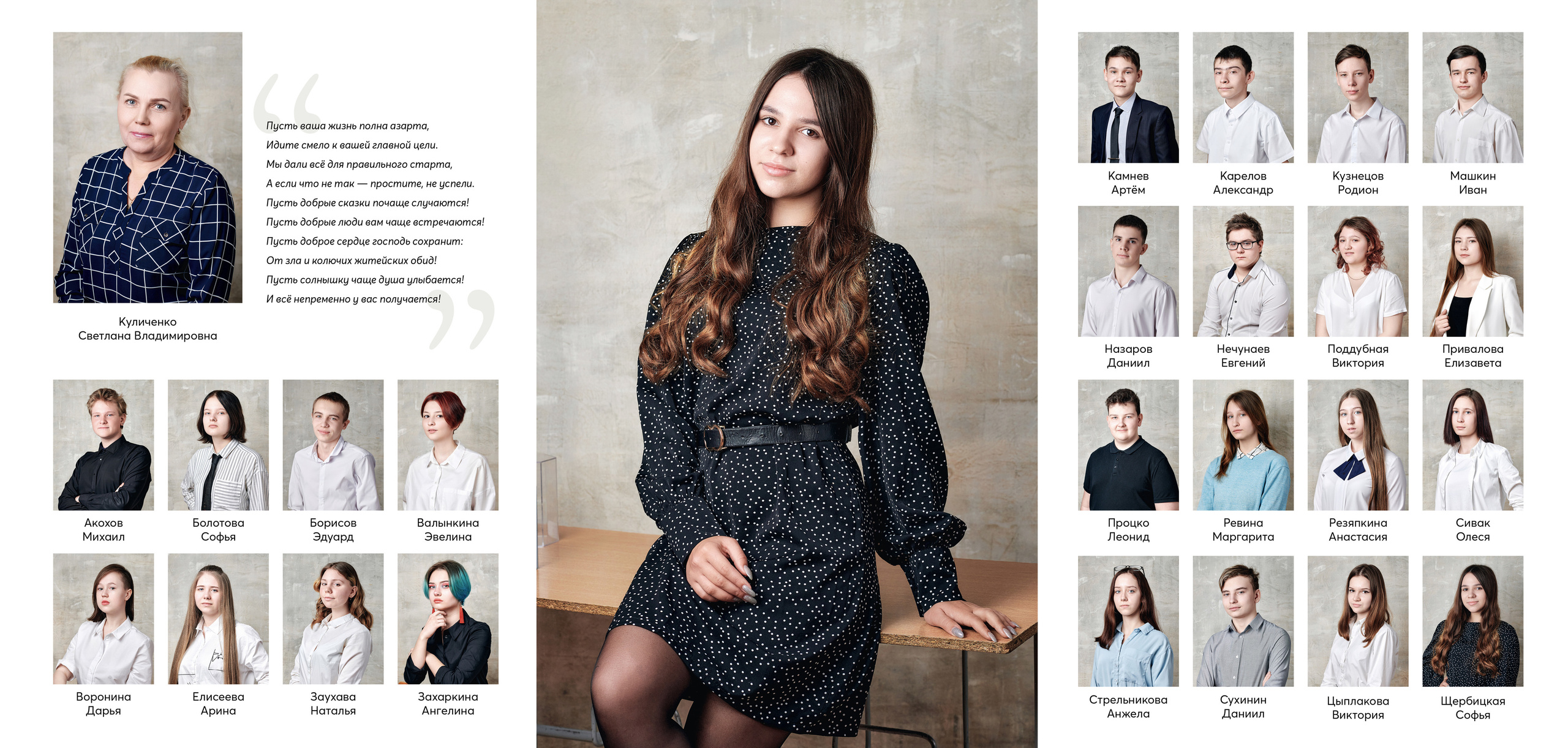 Папка «Трюмо-трио». Семейный и детский фотограф в Барнауле Екатерина Иванова