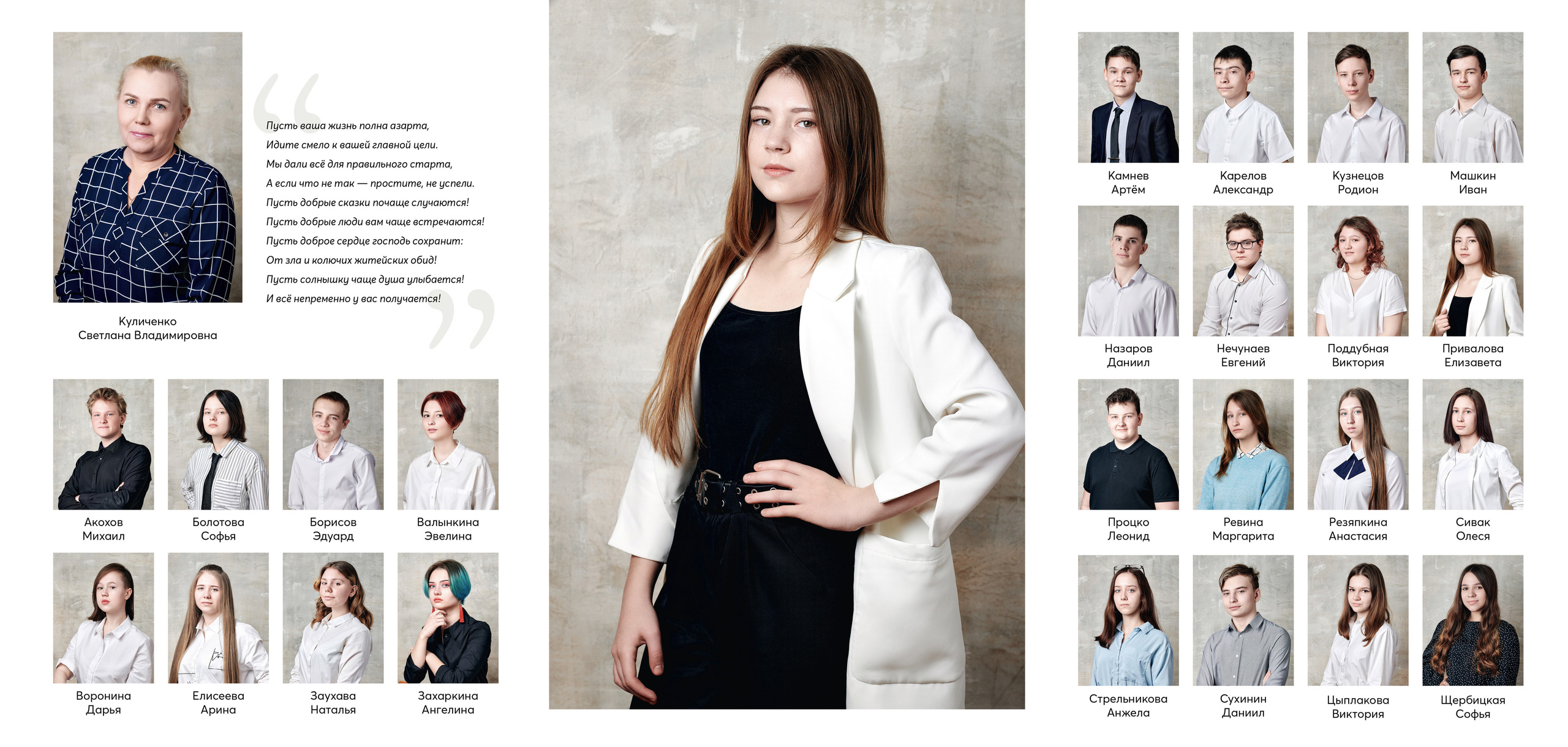 Папка «Трюмо-трио». Семейный и детский фотограф в Барнауле Екатерина Иванова