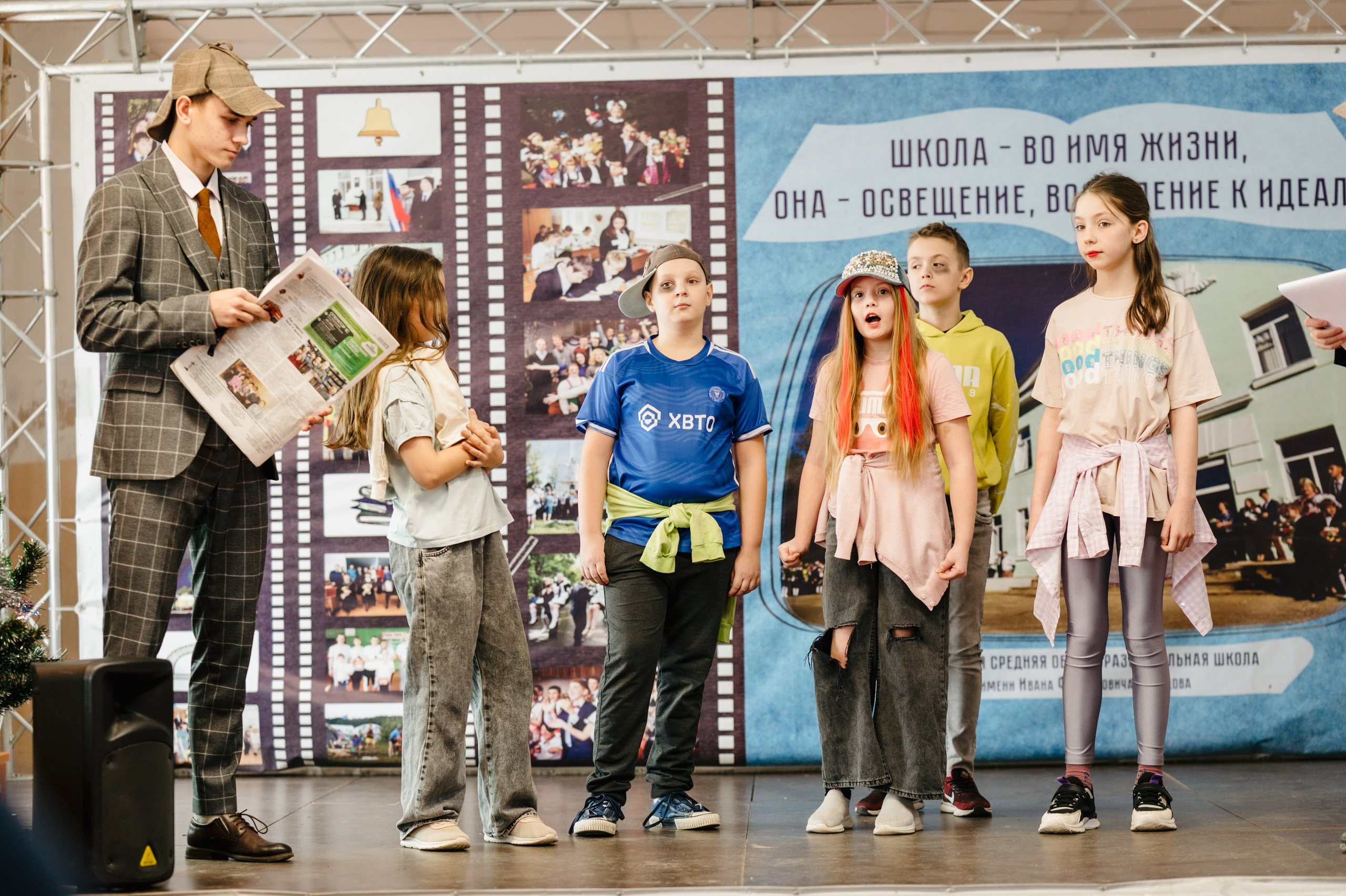 Вечер Встречи Выпускников — 2024