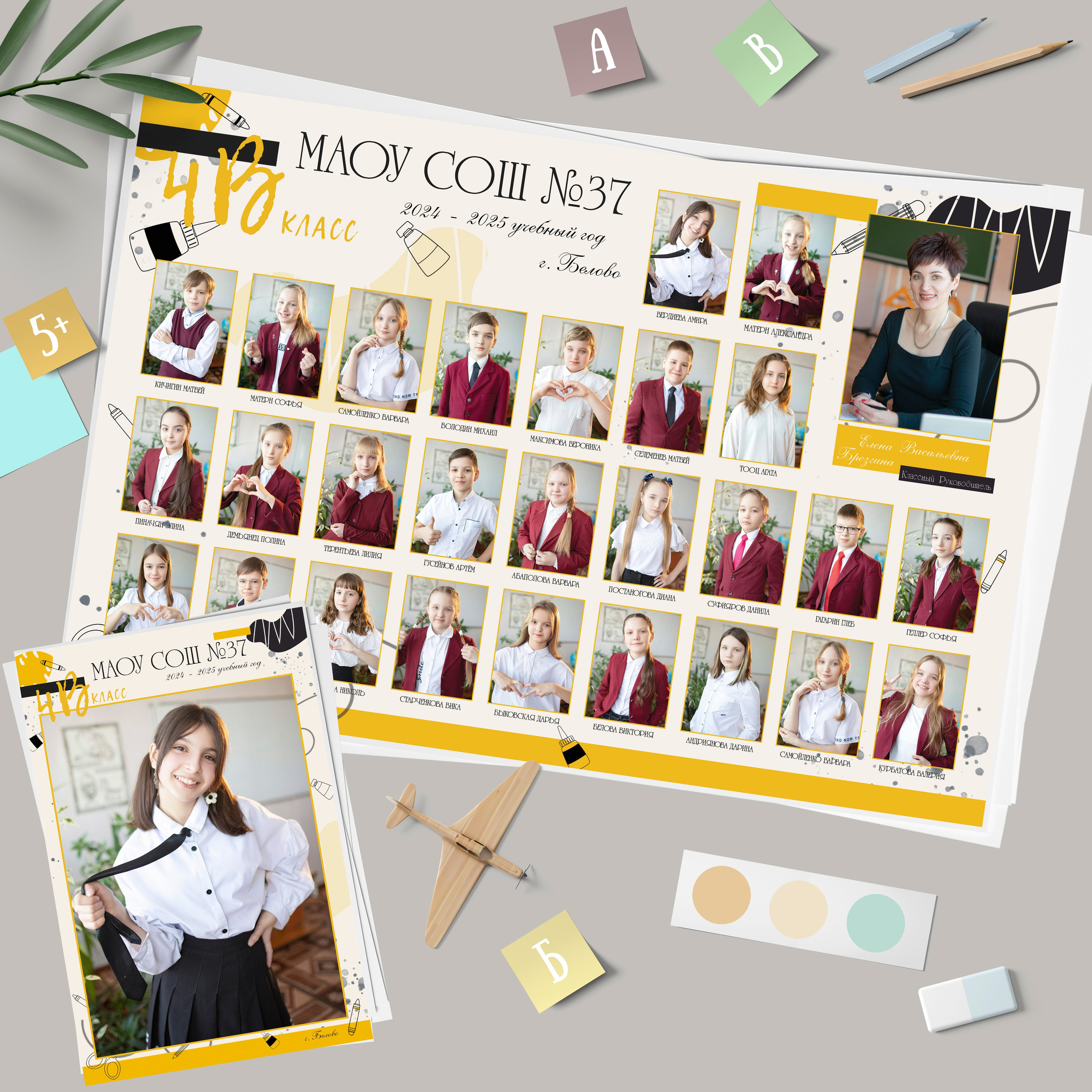 Общие фото. Школьный и свадебный фотограф Екатерина Салмина