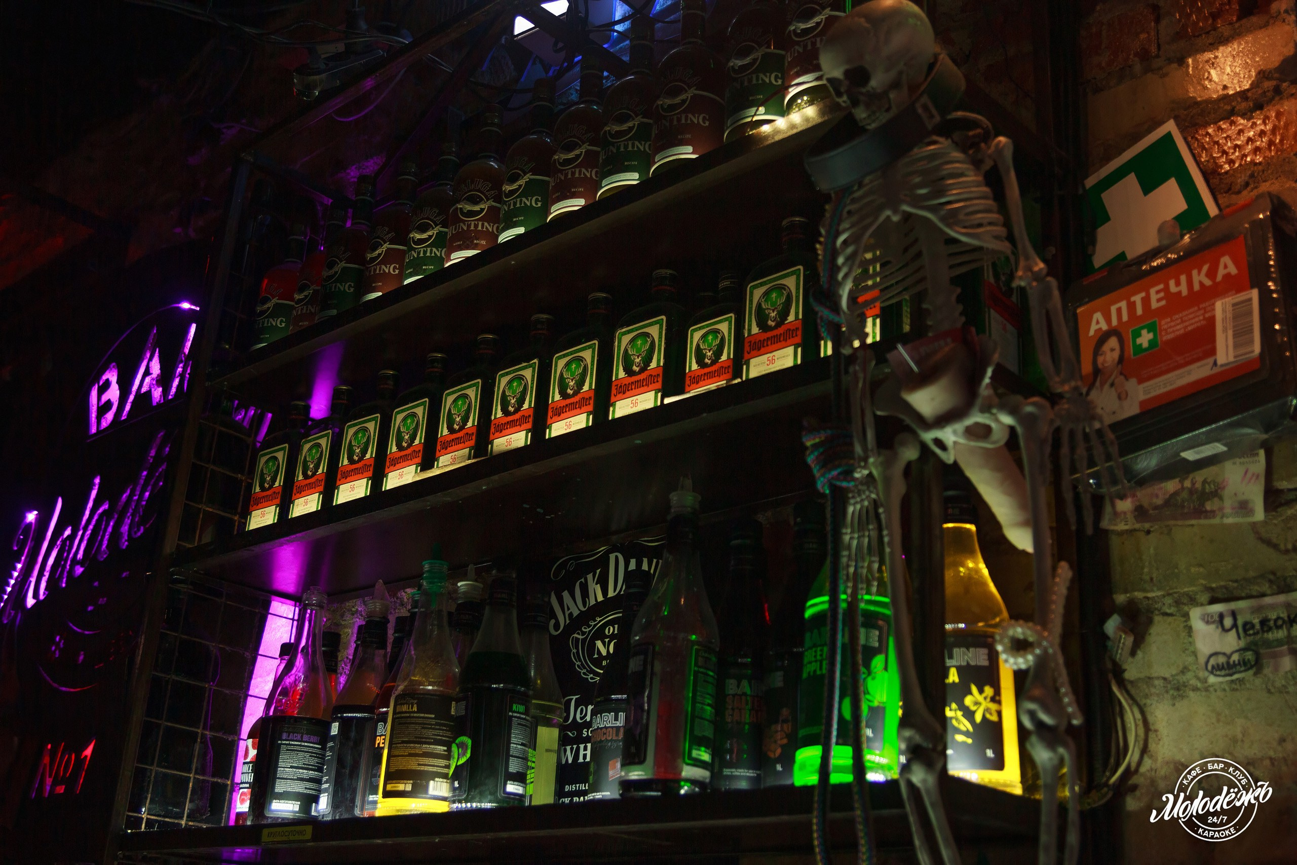 Клуб Молодёжь лучшее. Контакты