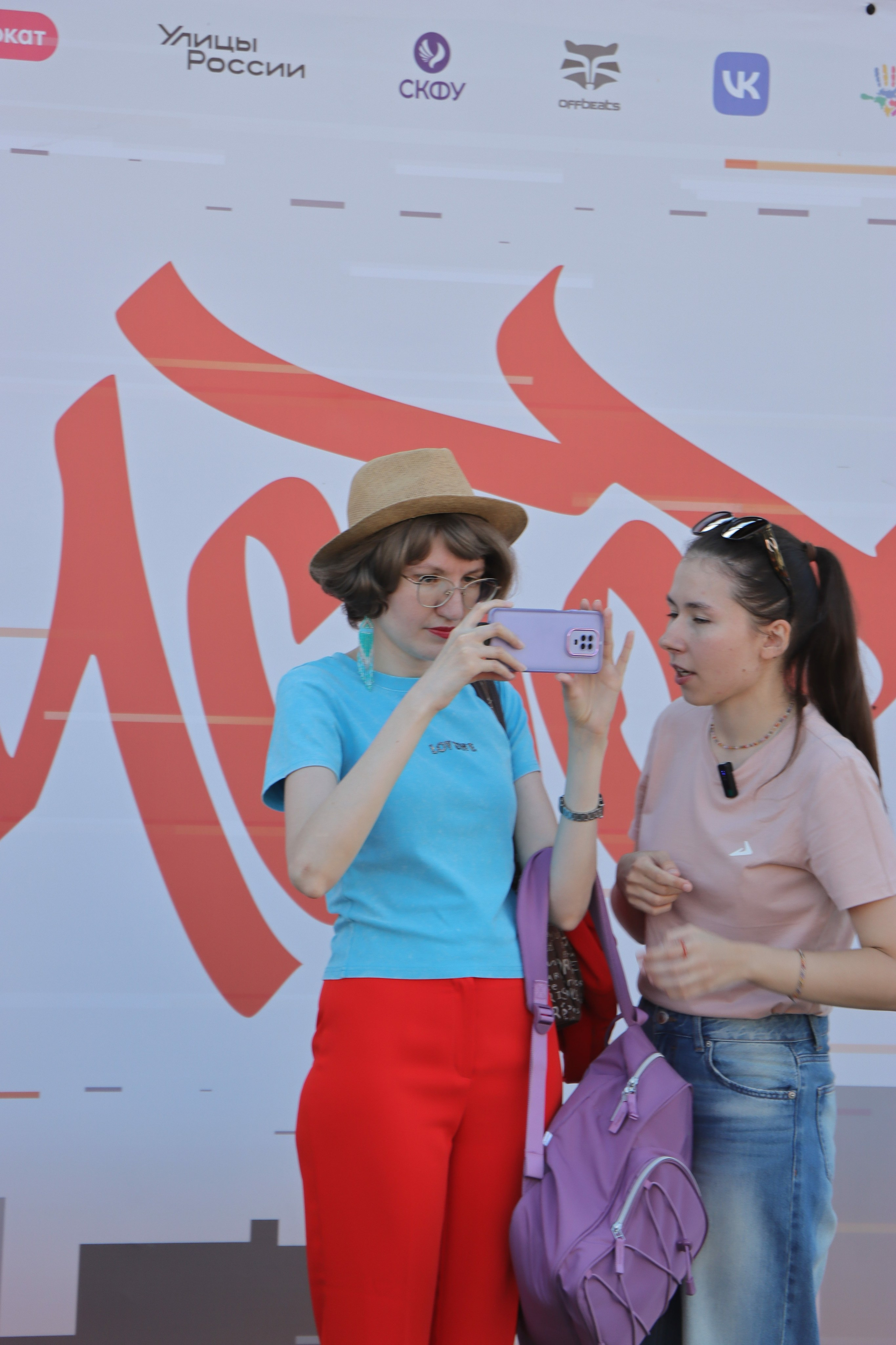 Фестиваль КАРДО