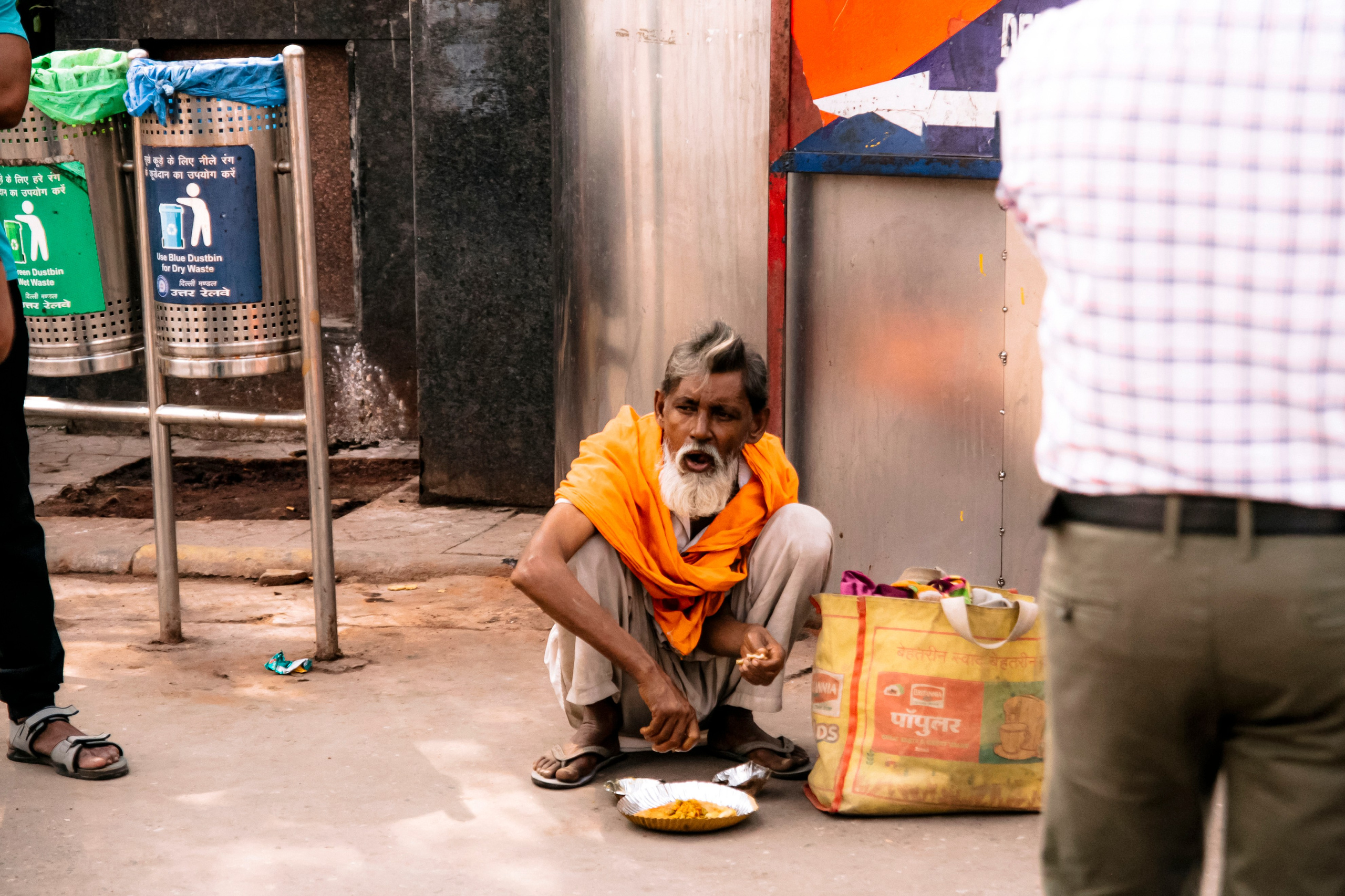 Дели. стрит. Iraogo