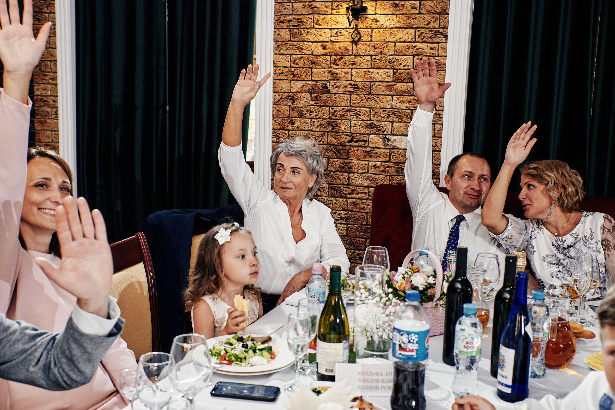 Наталия и Константин