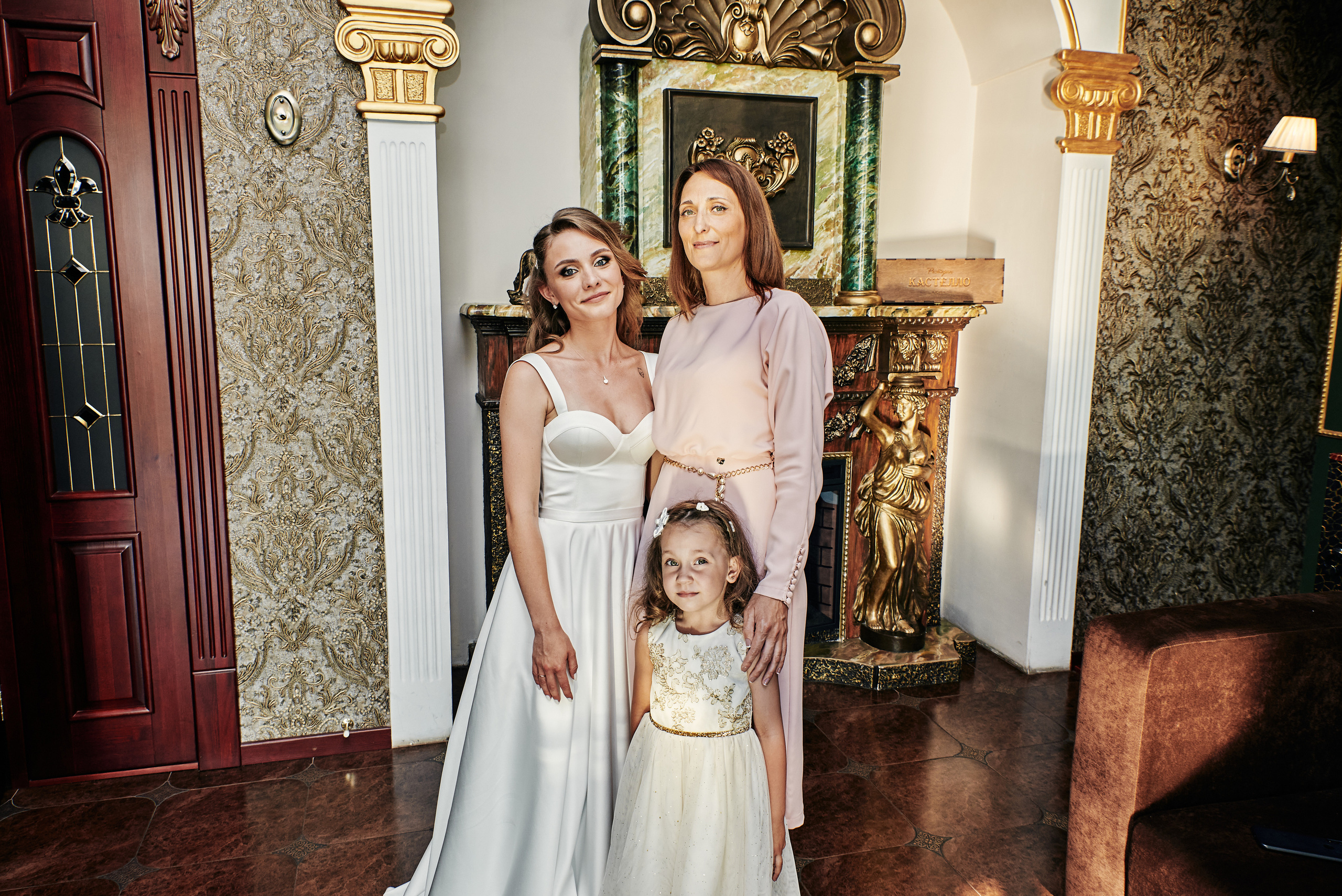 Наталия и Константин