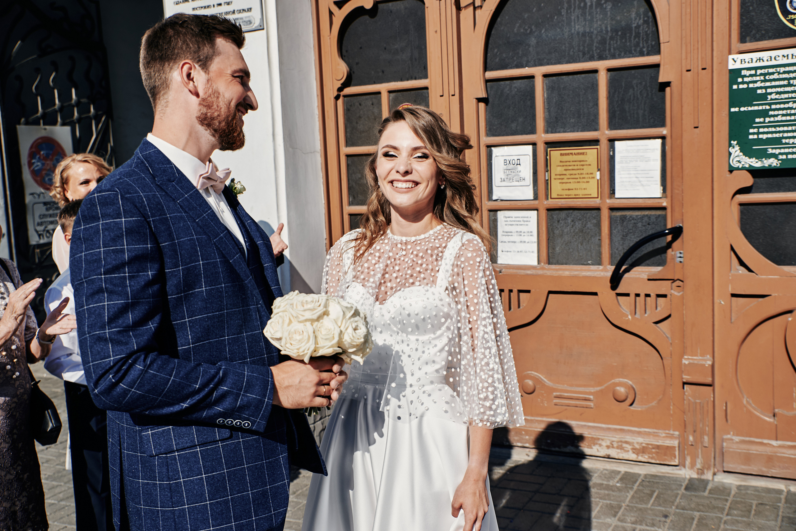 Наталия и Константин