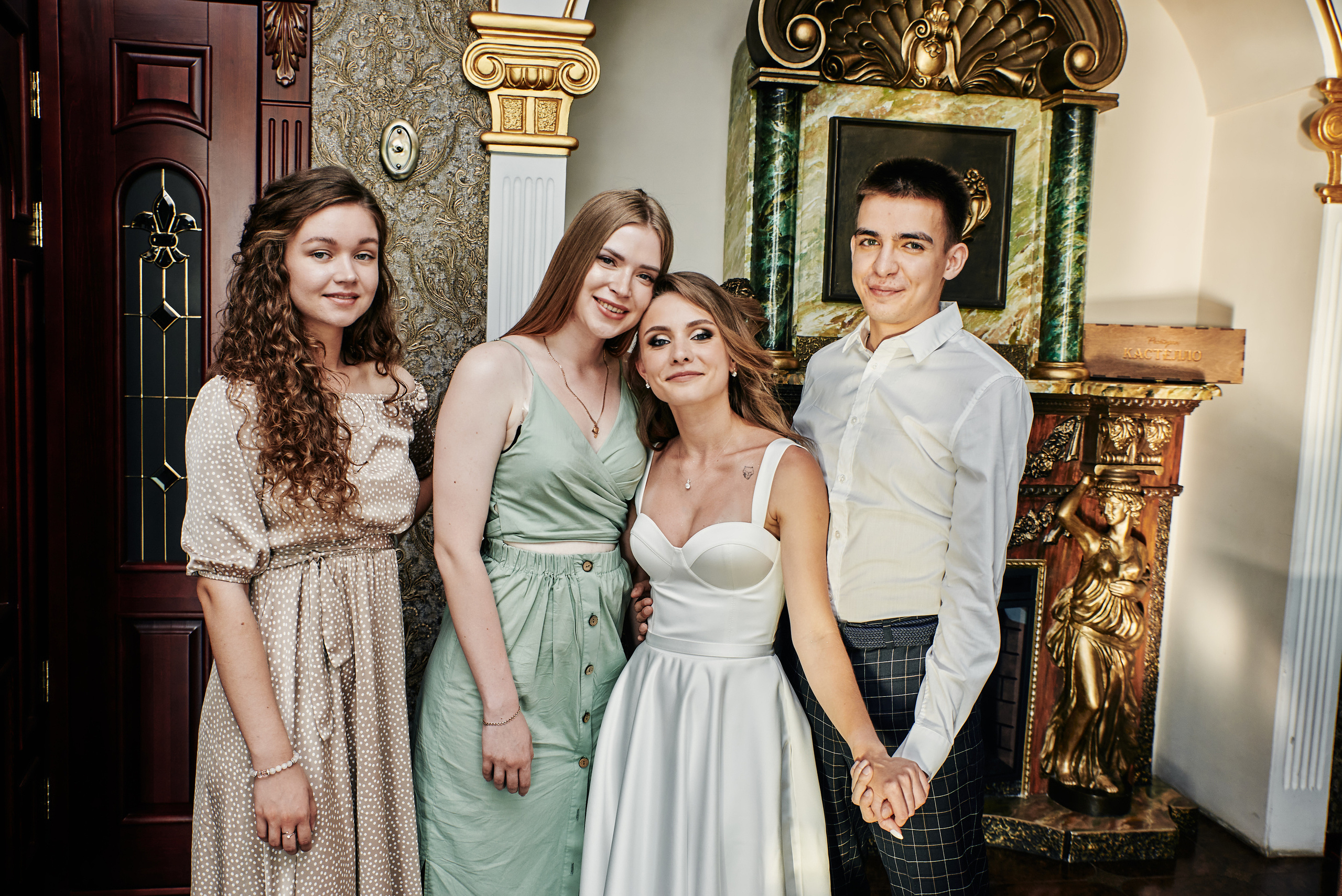 Наталия и Константин