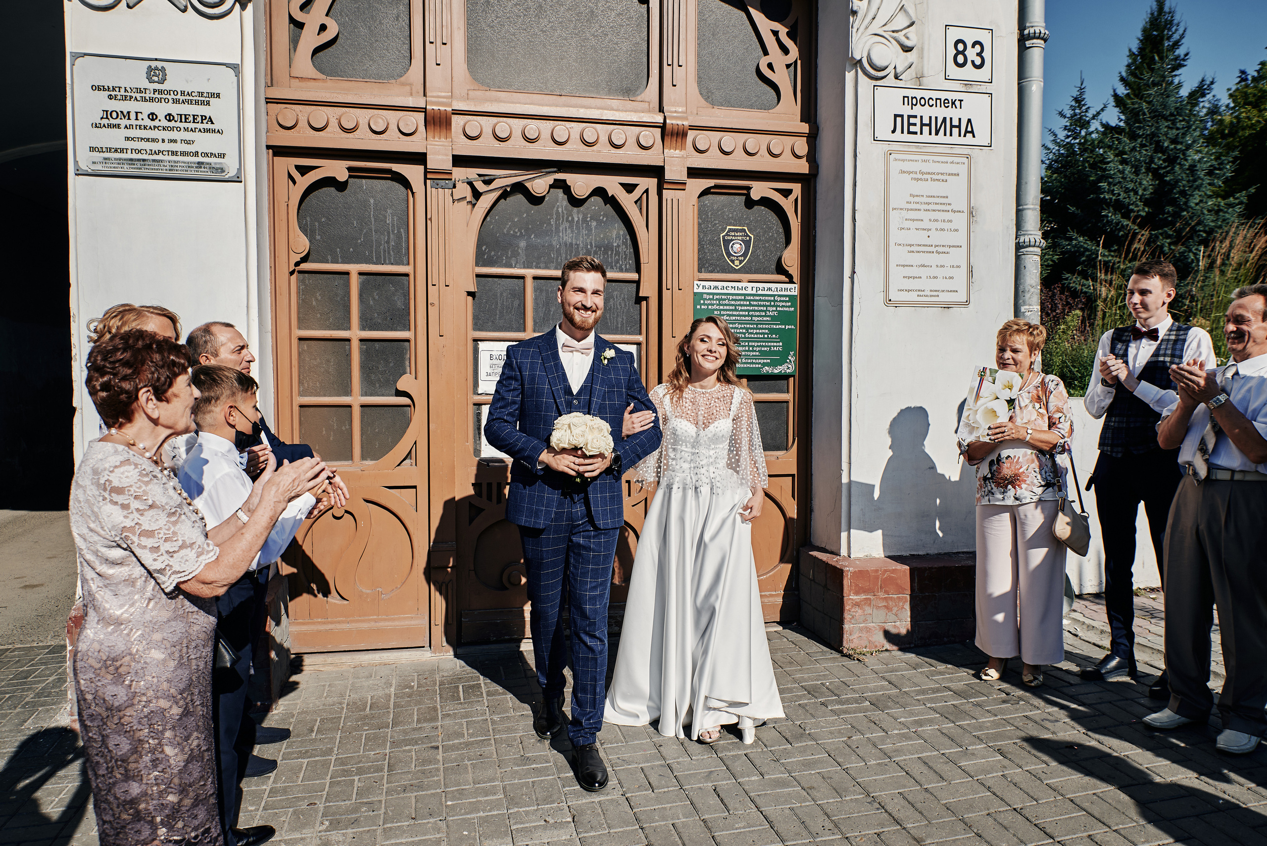 Наталия и Константин