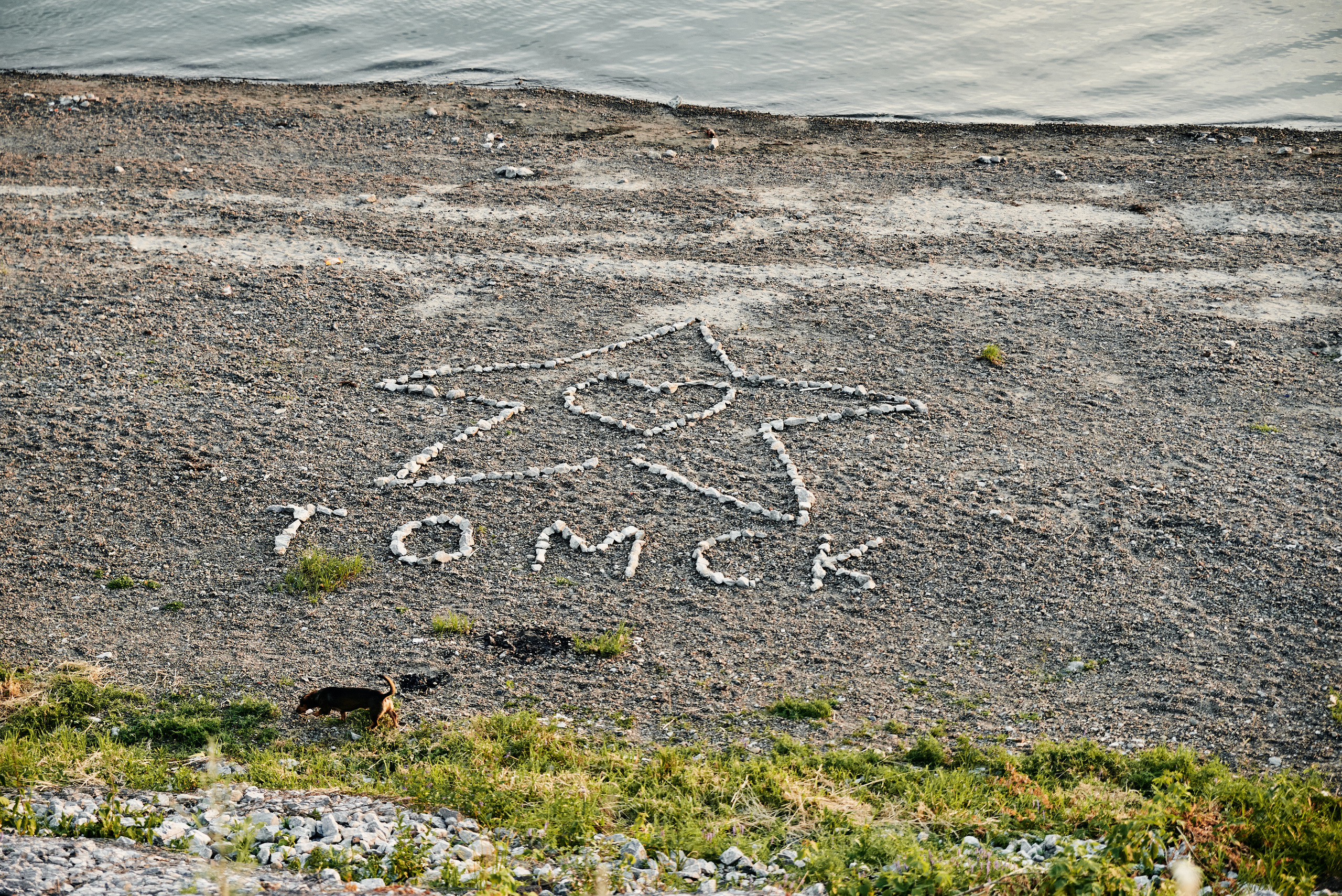 Наталия и Константин